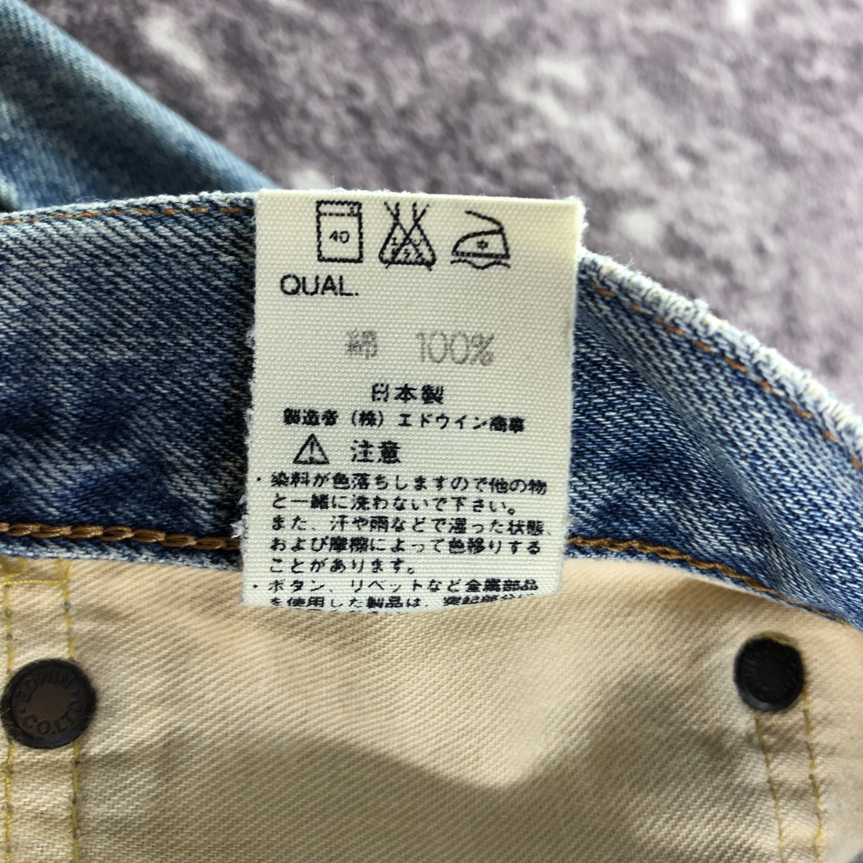 Edwin Vintage Light Wash Edwin 505 Selvedge Jeans-JM3576 Size US 32 / EU 48 - 9 Thumbnail
