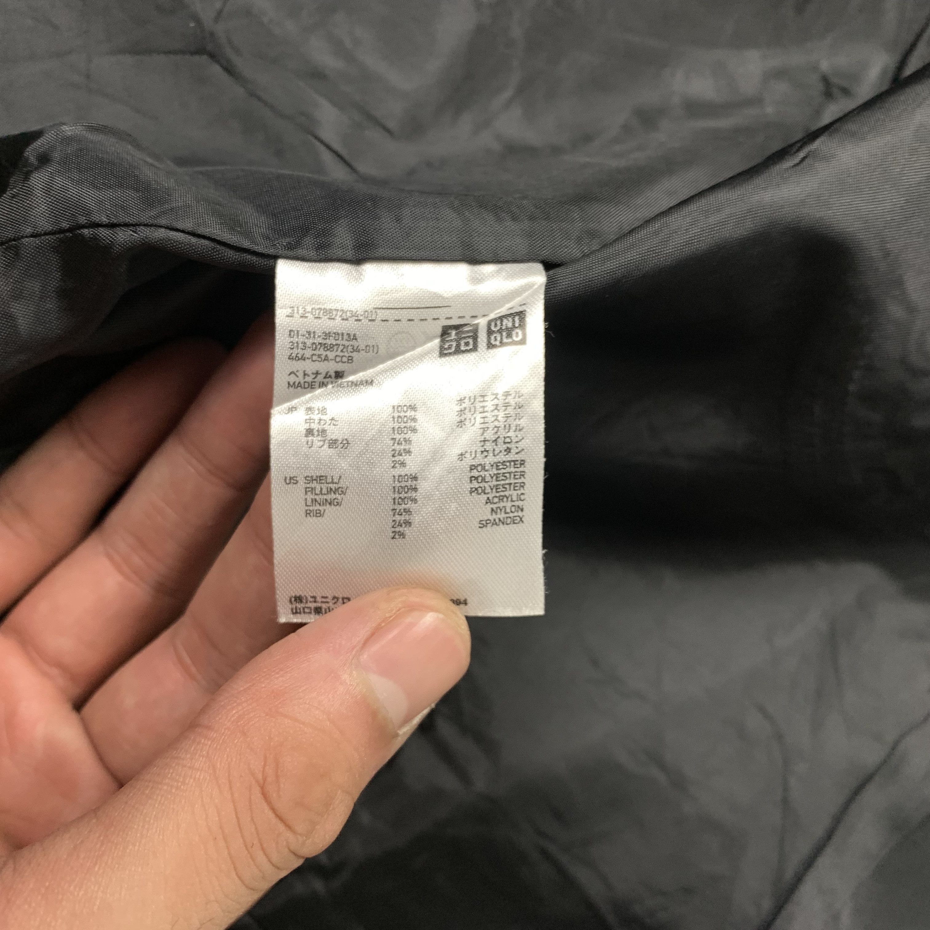 Uniqlo Uniqlo Bomber Jacket Size US M / EU 48-50 / 2 - 4 Thumbnail