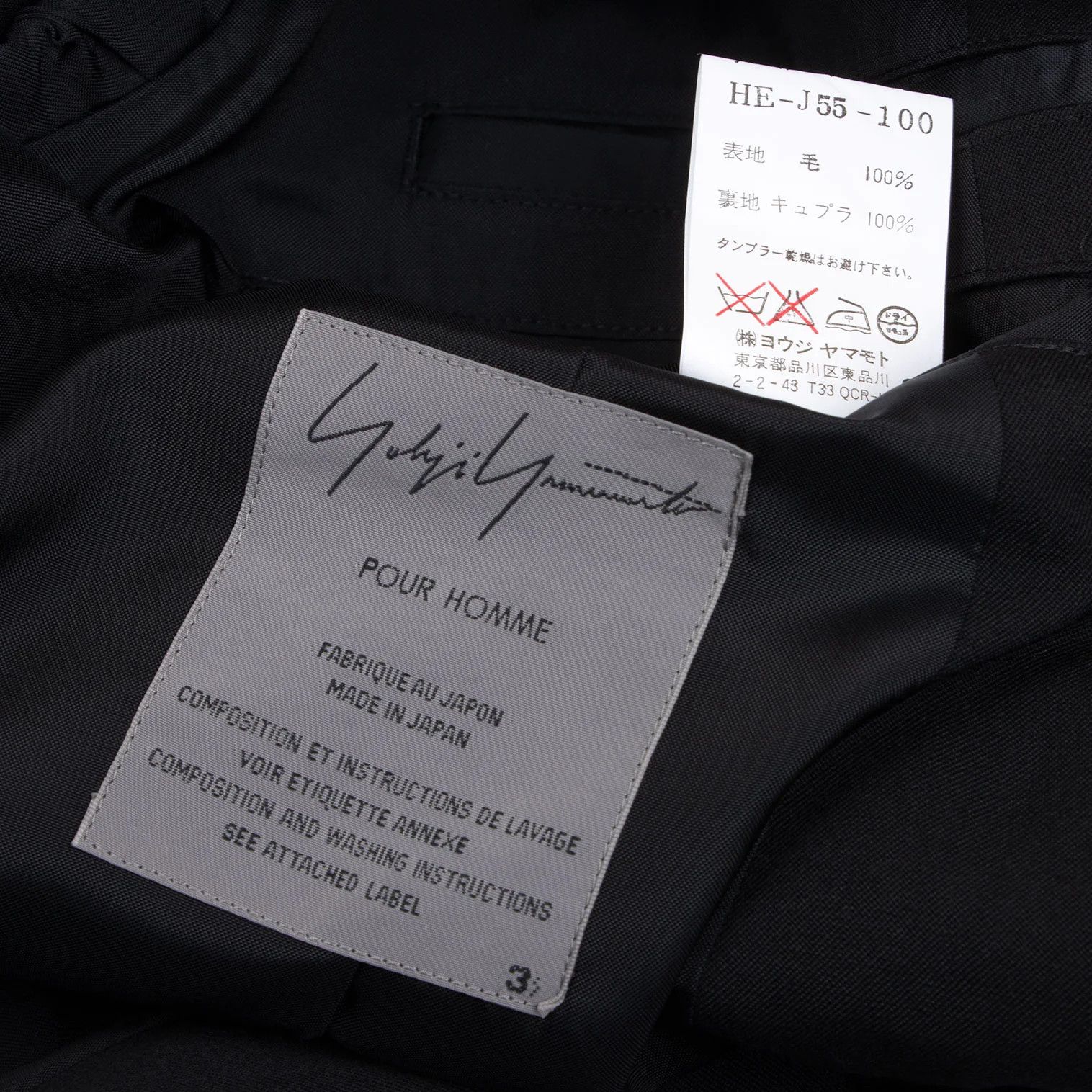 Yohji Yamamoto Yohji Yamamoto Wool Gabardine Long Jacket Size US L / EU 52-54 / 3 - 18 Thumbnail