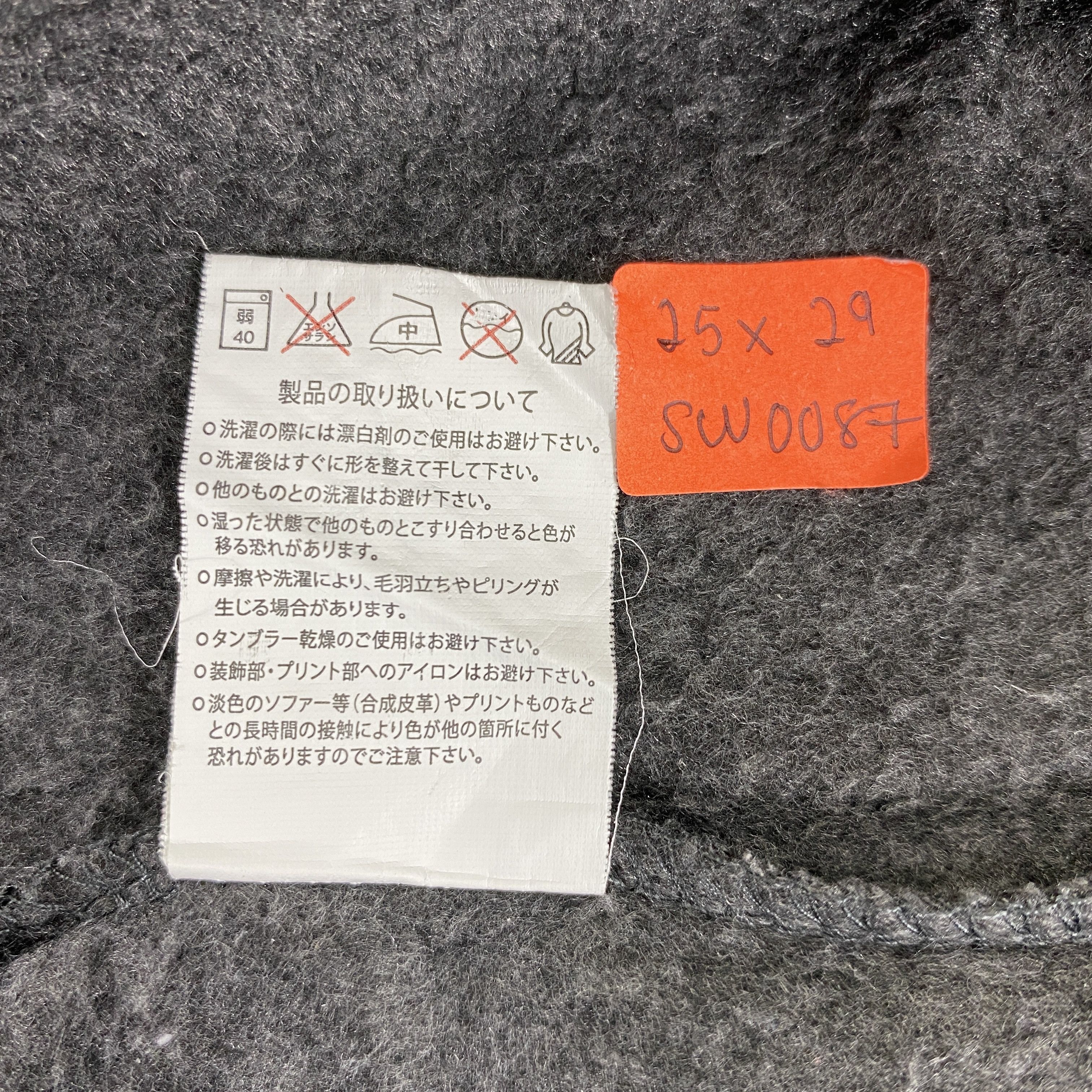 Japanese Brand Vintage New Jersey Sweatshirt - SW087 Size US L / EU 52-54 / 3 - 8 Thumbnail