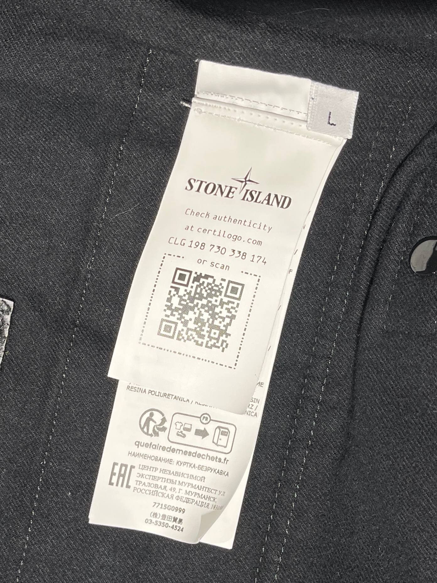 Stone Island Stone Island Tech Gilet G0999 Needle Punched Reflective Size US L / EU 52-54 / 3 - 17 Thumbnail