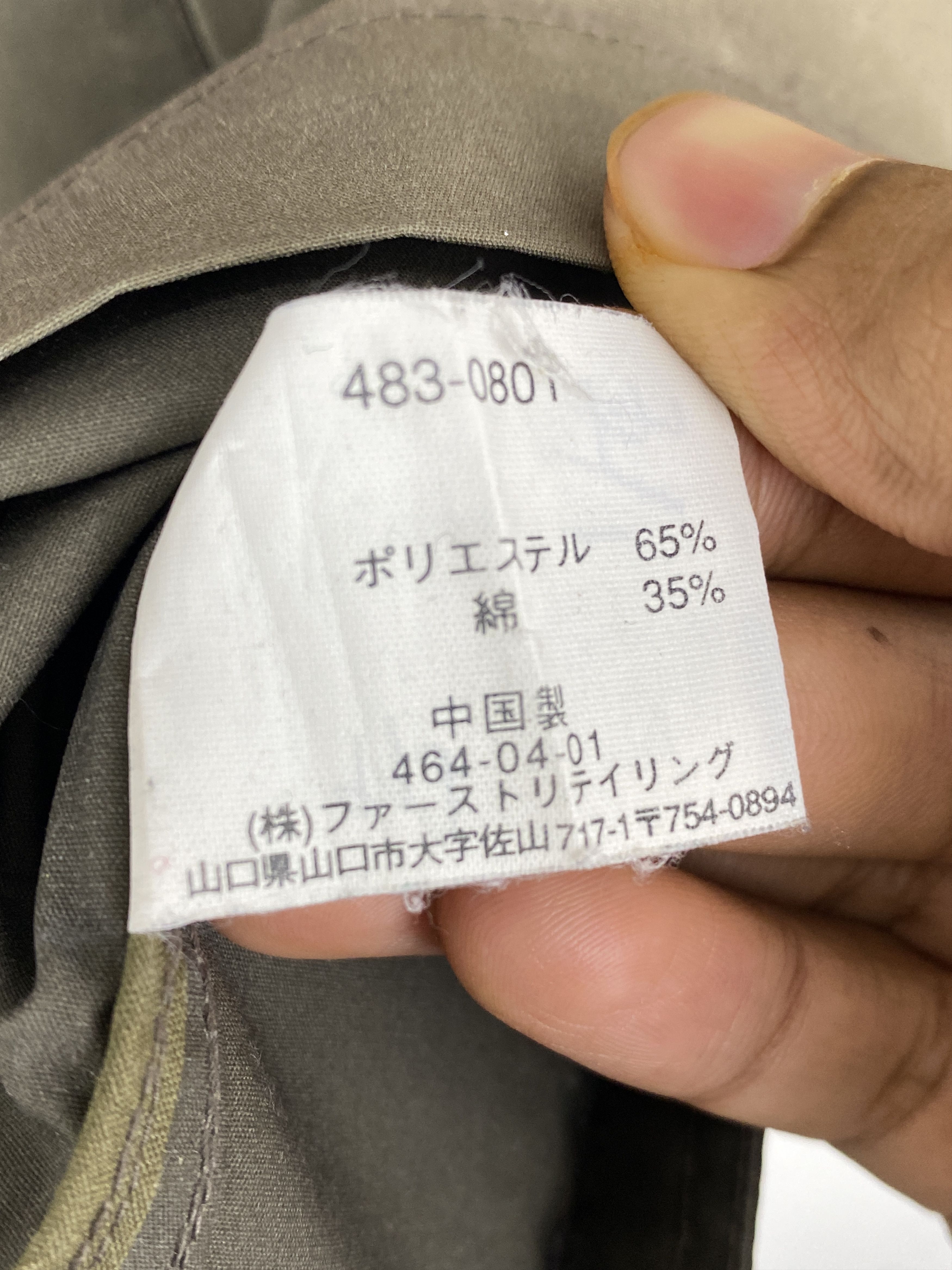 If Six Was Nine × Uniqlo × Vintage Vintage Sunfaded Uniqlo Light Zipper Jacket Size US M / EU 48-50 / 2 - 6 Thumbnail