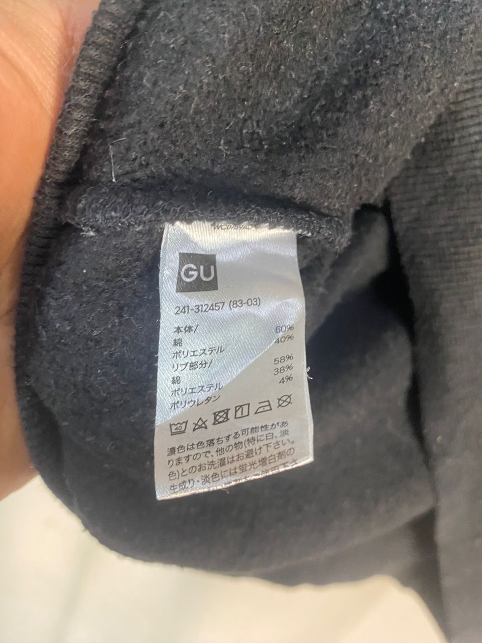 GU Unisex🔥New York university x GU sweatshirt Size M / US 6-8 / IT 42-44 - 6 Thumbnail