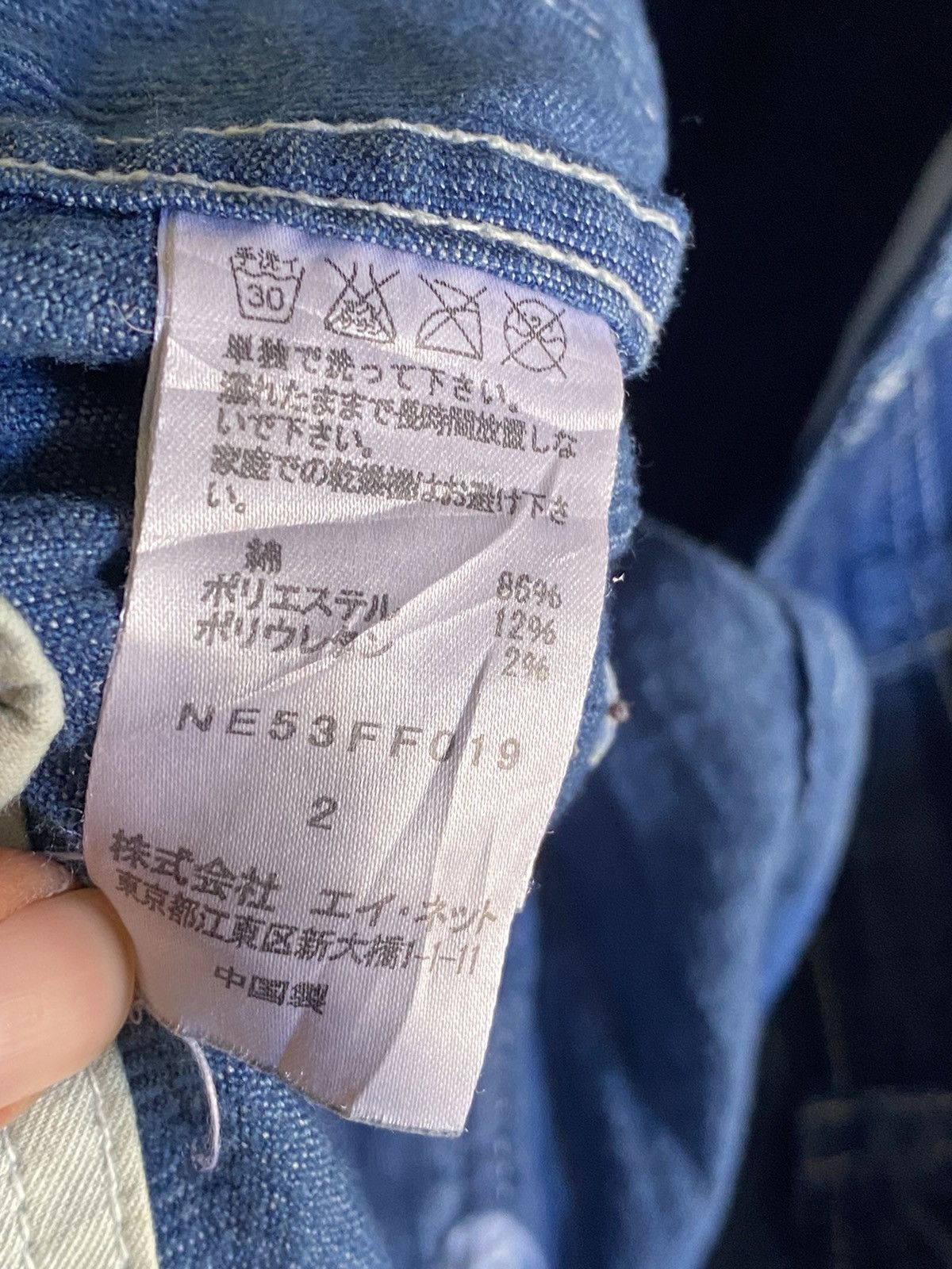 Ne-Net Ne-net Fatigue Corduroy Size US 30 / EU 46 - 7 Thumbnail