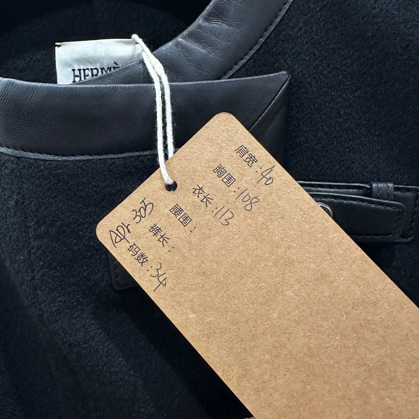 Hermes Hermes Cashmere Leather Panel Belted Overcoat 34 Size XS / US 0-2 / IT 36-38 - 5 Thumbnail