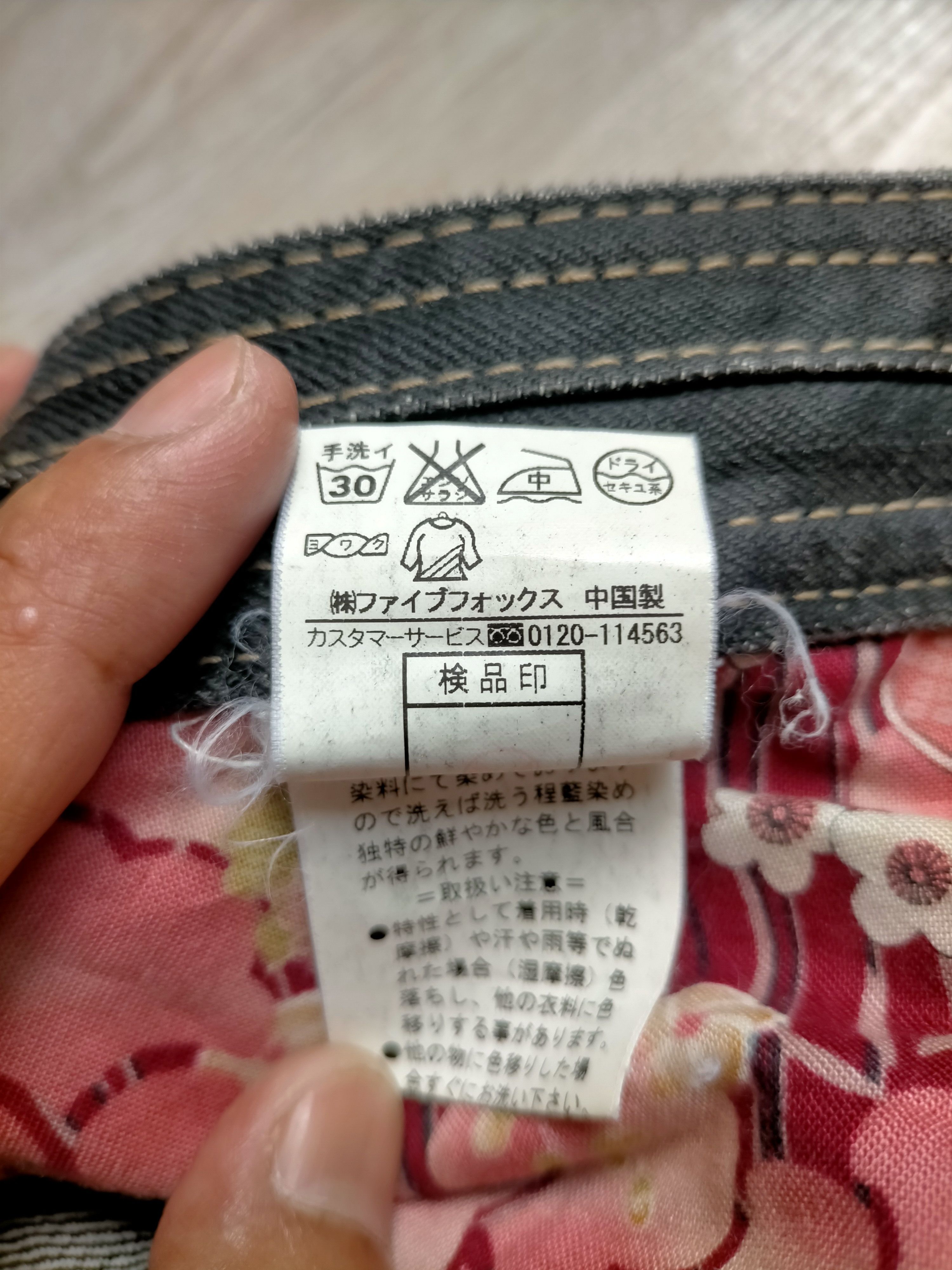 PPFM PPFM Double Waist Japan Black Jeans Size US 32 / EU 48 - 17 Thumbnail
