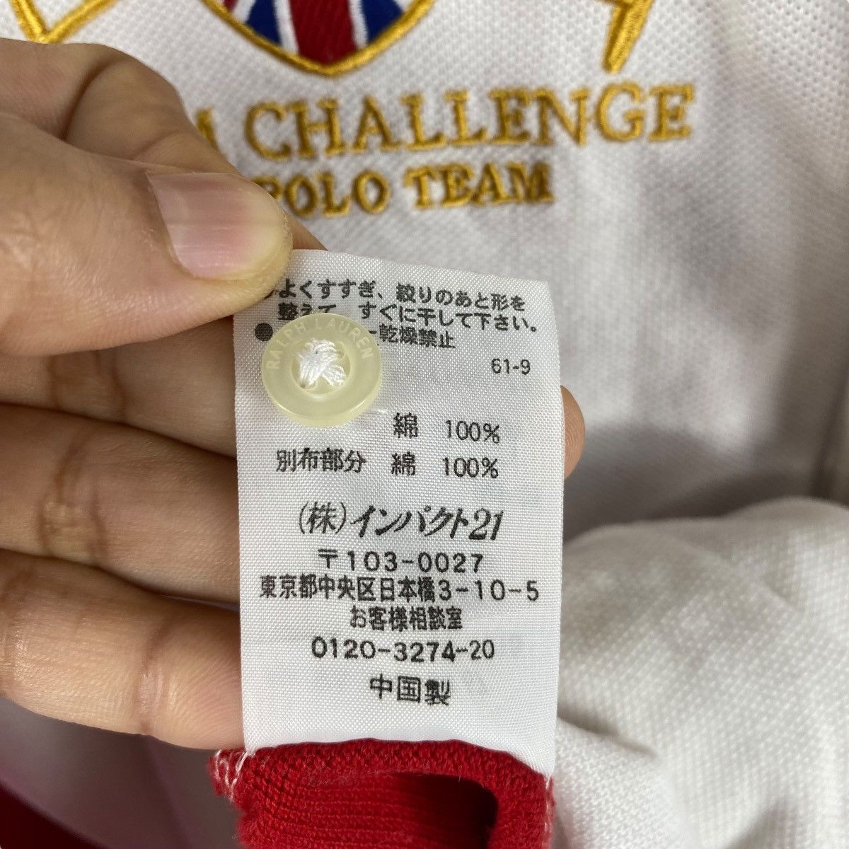 Polo Ralph Lauren × Ralph Lauren × Vintage Women RALPH LAUREN Team Challenge Rl Polo Team The Skinny Size M / US 6-8 / IT 42-44 - 8 Thumbnail