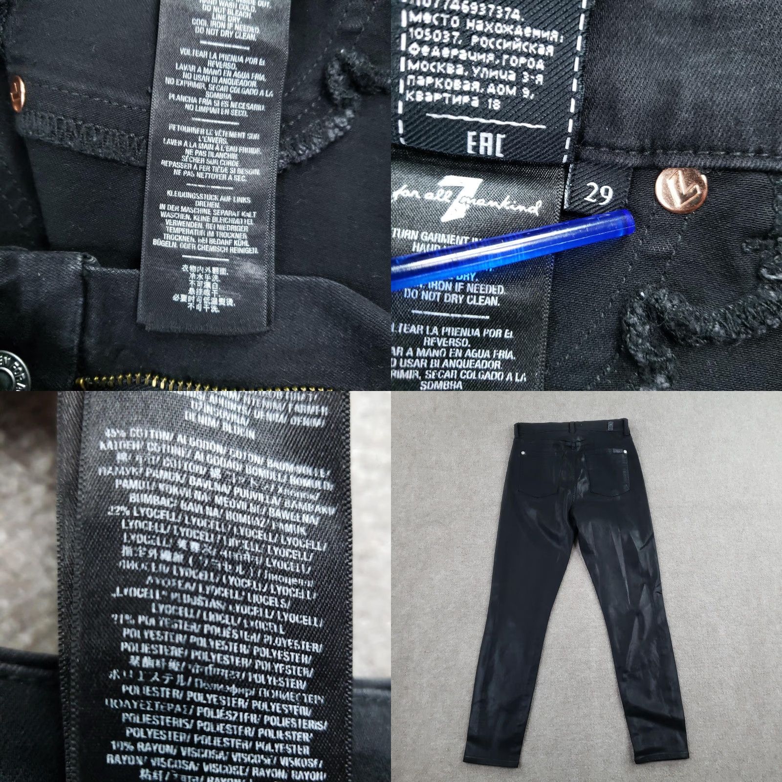 7 For All Mankind 7 For All Mankind Pants Womens 29 Black Coated Skinny Ankle Denim 7 For All Mankind Pants Womens 29 Black Coated Skinny Ankle Denim Size 29" - 10 Thumbnail
