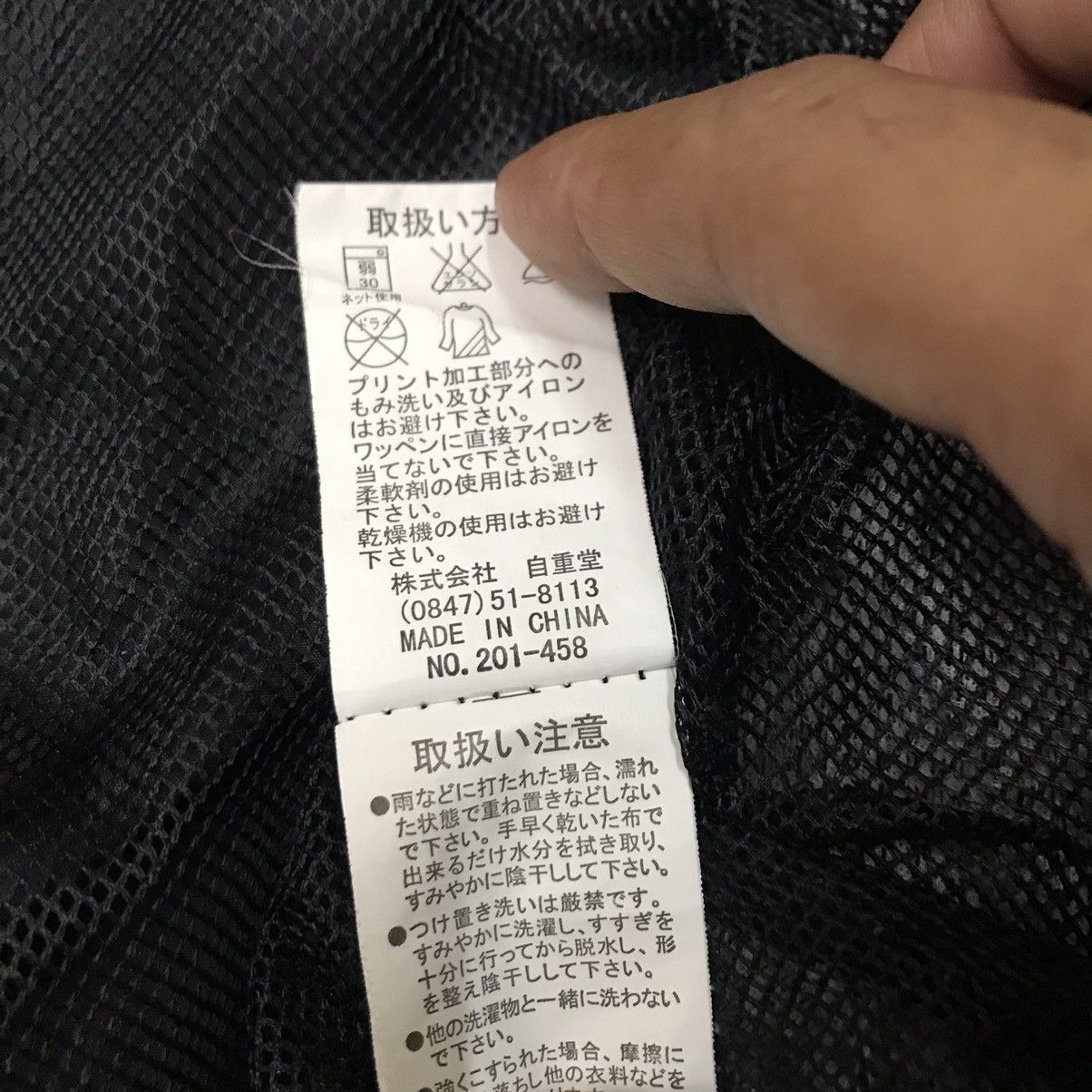 Japanese Brand Vintage Head Small Logo Windbreaker Jacket Size US M / EU 48-50 / 2 - 8 Thumbnail