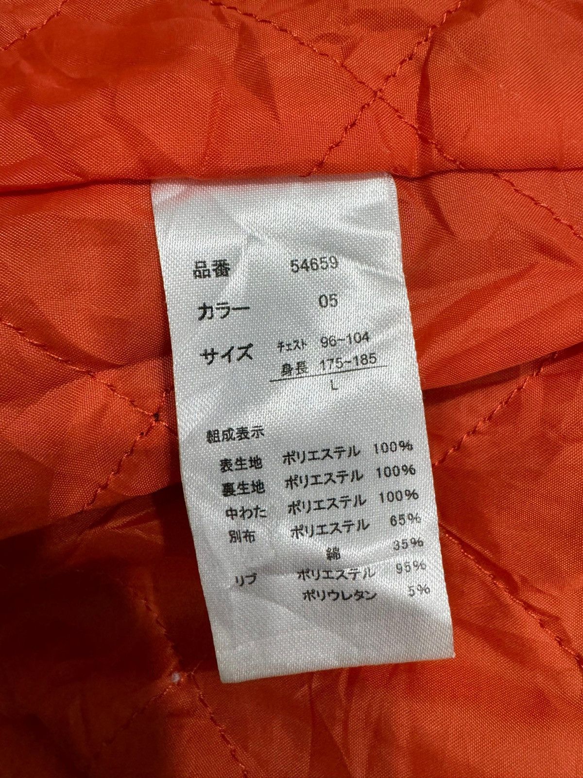 Japanese Brand Double Focus Varsity JACKET Size US L / EU 52-54 / 3 - 11 Thumbnail