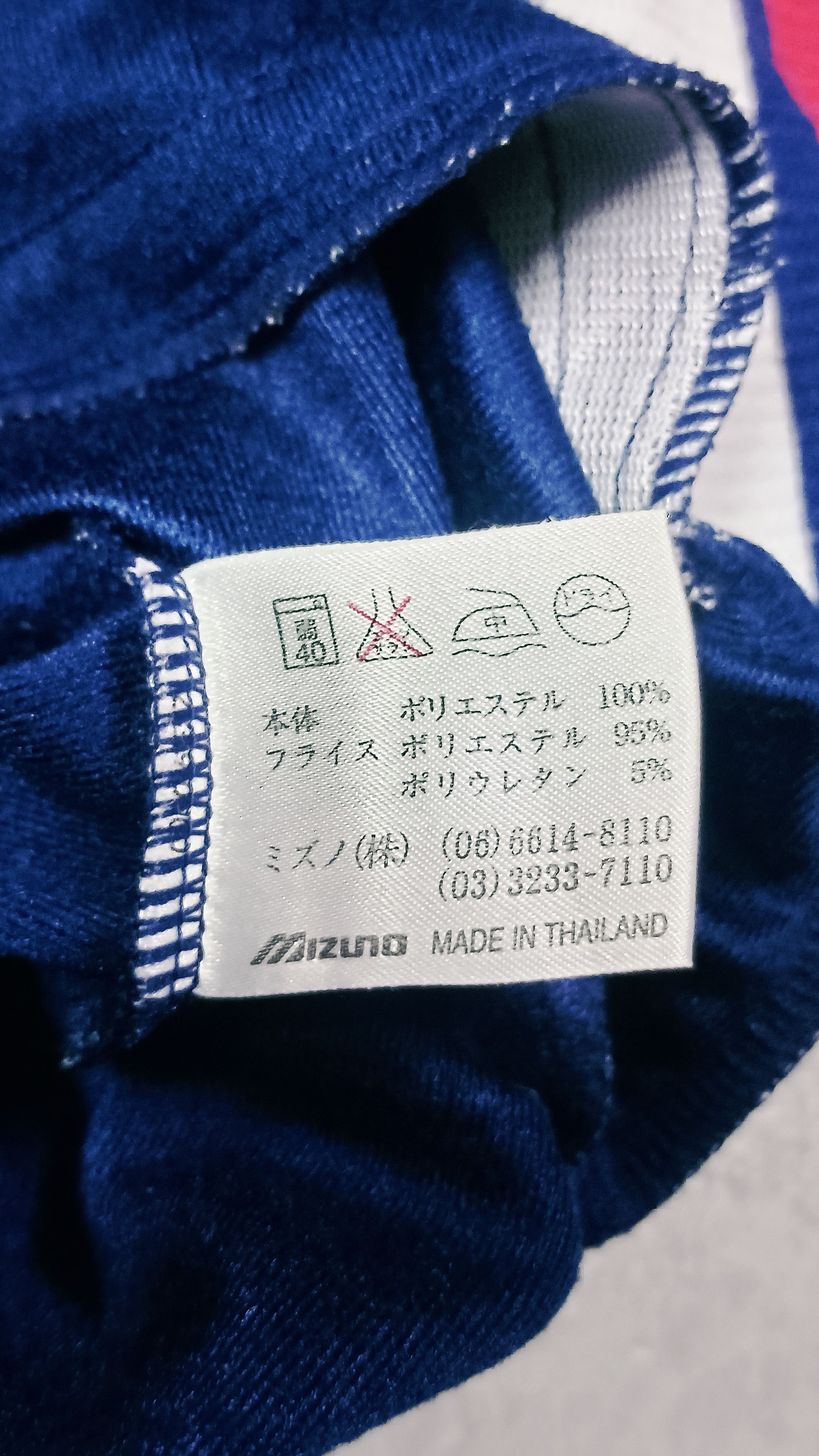 Speedo Vintage Speedo Track Jacket Made By Mizuno Size US L / EU 52-54 / 3 - 7 Thumbnail