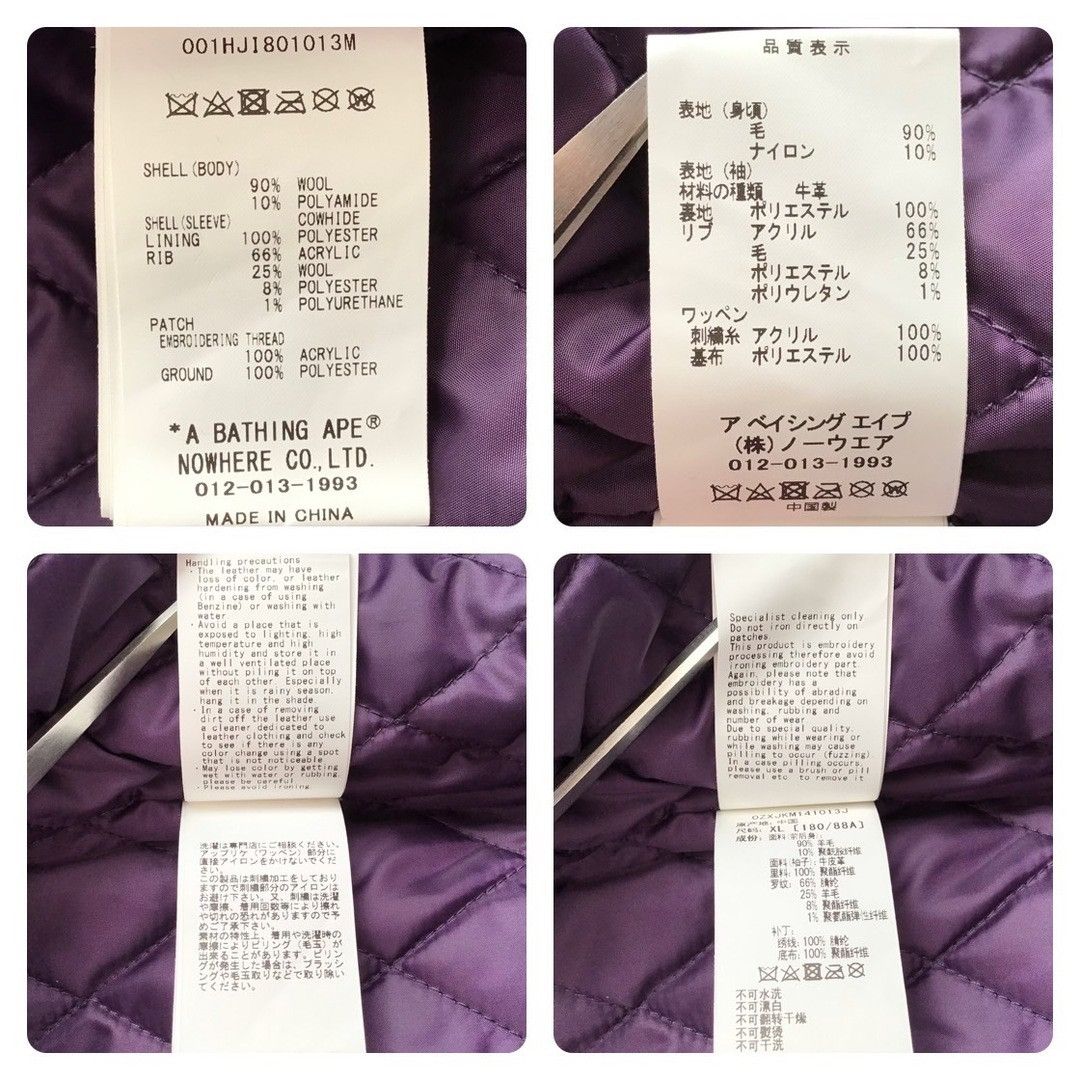 Bape BAPE Giant Head Leather Sleeve Varsity Jacket a bathing ape Size US XL / EU 56 / 4 - 10 Thumbnail