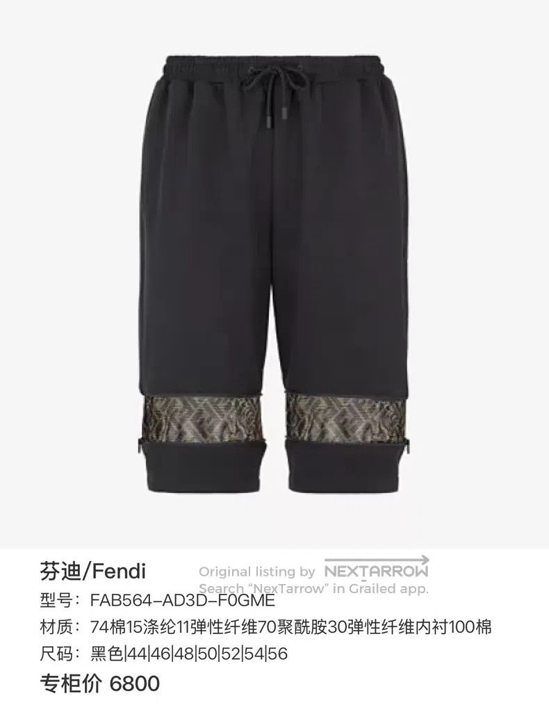 Fendi Fendi Black Logo Short Pants Size US 28 / EU 44 - 7 Thumbnail