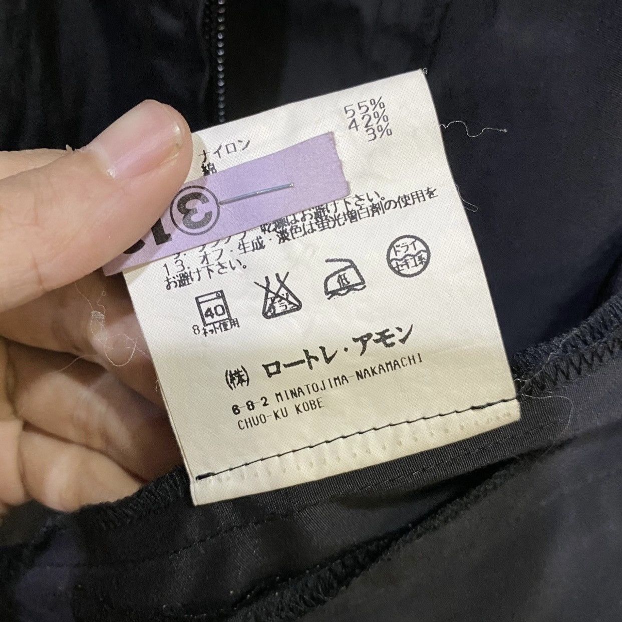 Japanese Brand × Vintage CRAZY LAUTREAMONT MEN JAPANESE BRAND LIGHT JACKETS Size US S / EU 44-46 / 1 - 6 Thumbnail