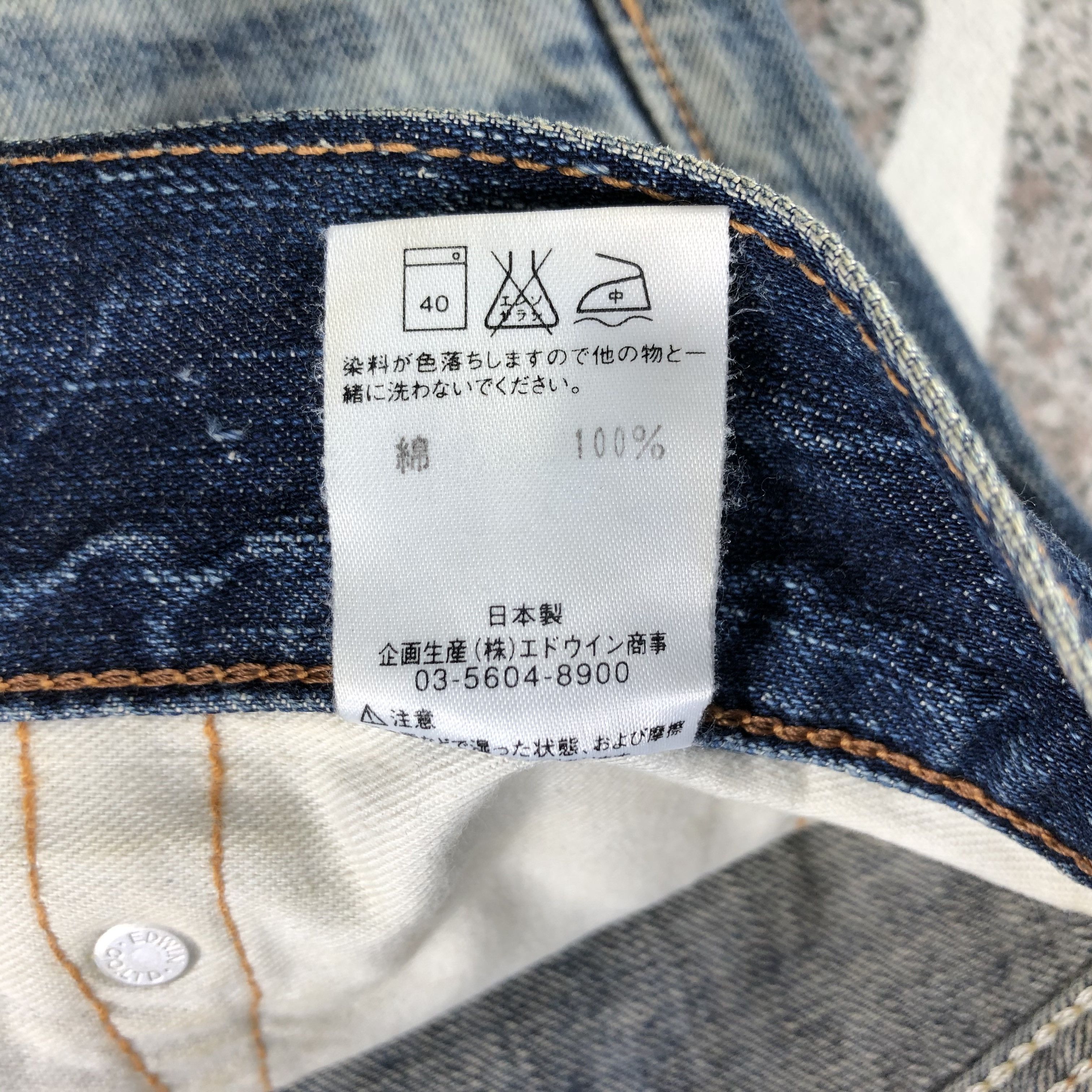Edwin Edwin Blue Trip Jeans Rusty Wash Denim KJ1478 Size US 32 / EU 48 - 11 Thumbnail