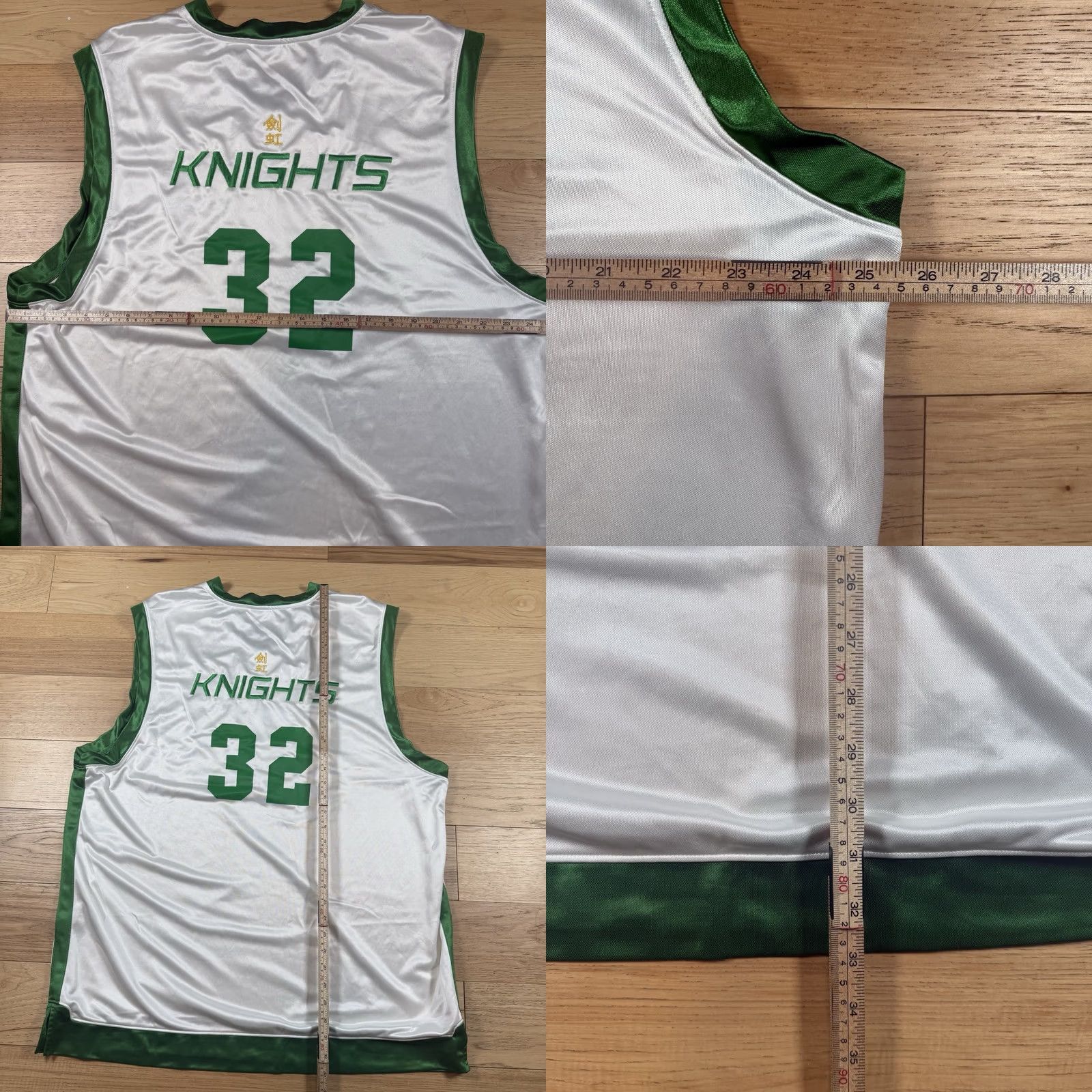Nike VINTAGE Jordan Nike Basketball Jersey Mens XXL Knights Chinese NBA Stitched #32 Size US XXL / EU 58 / 5 - 8 Thumbnail