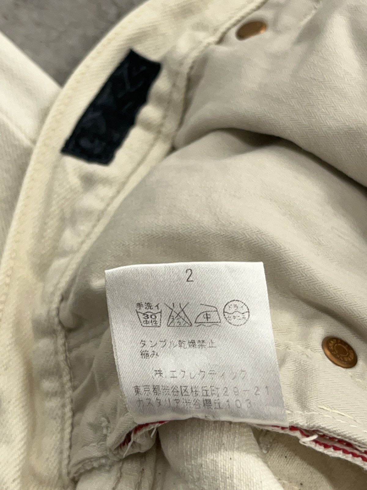 Japanese Brand CLASS Selvedge Pants Off-White Size 2 Kazuaki Takashima Size US 31 - 9 Thumbnail