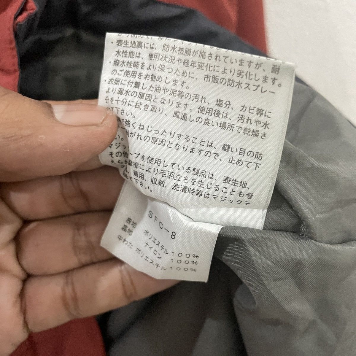 The North Face Vintage The North Face Japan Jacket Size US XL / EU 56 / 4 - 6 Thumbnail