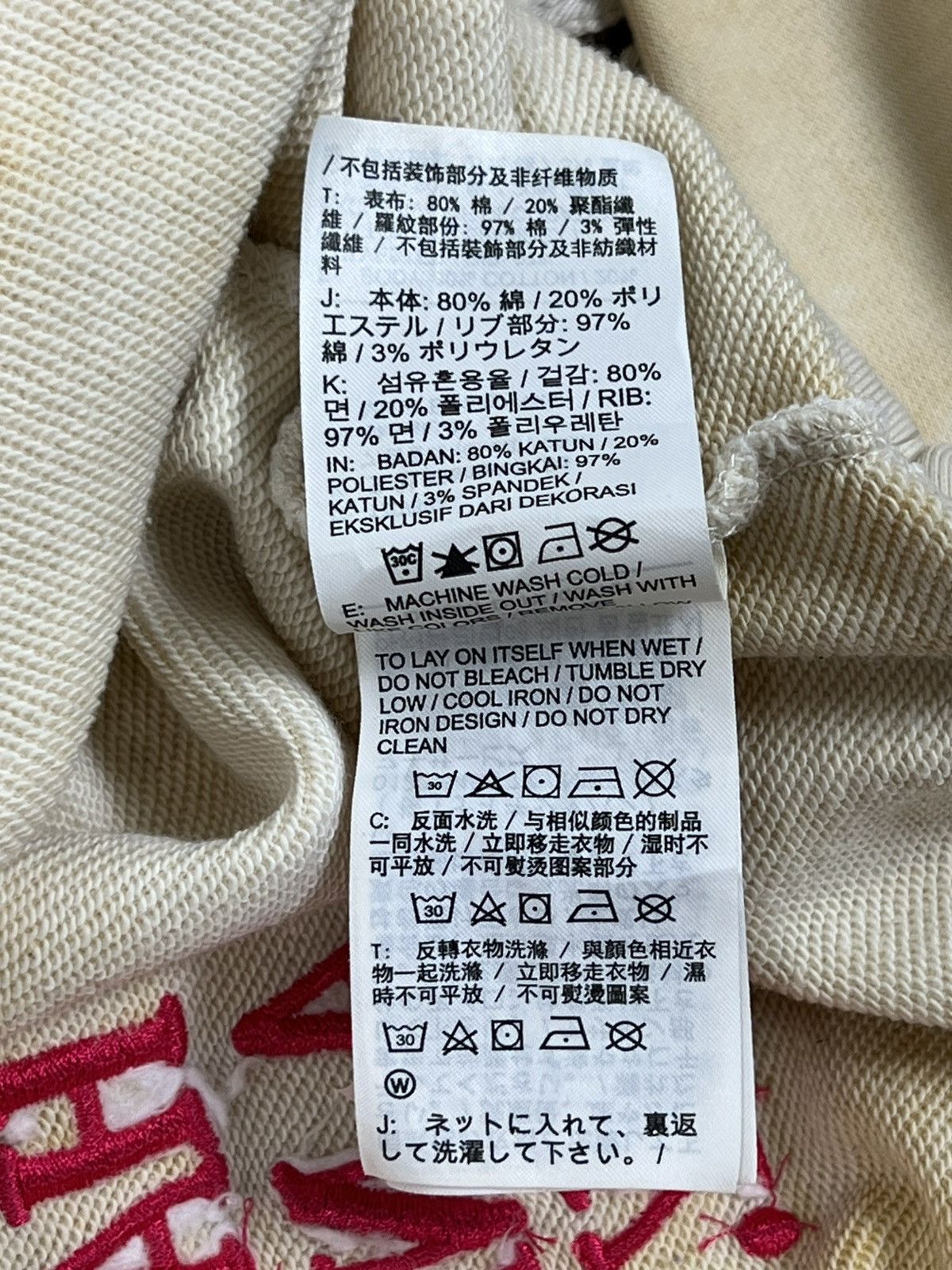 Nike Nike French Terry “have a nice day” Sweatshirt Size US M / EU 48-50 / 2 - 9 Thumbnail