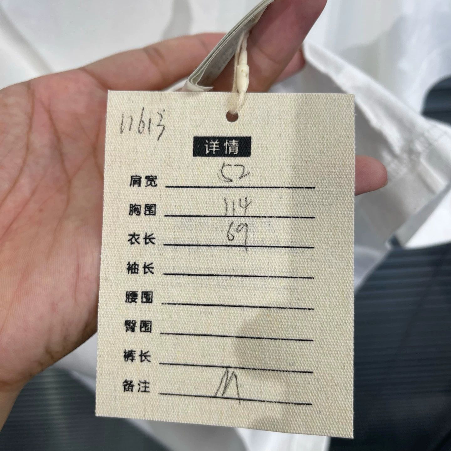 Louis Vuitton LV White Bestseller Embossed Tee M Near New #11613F Size US M / EU 48-50 / 2 - 7 Thumbnail