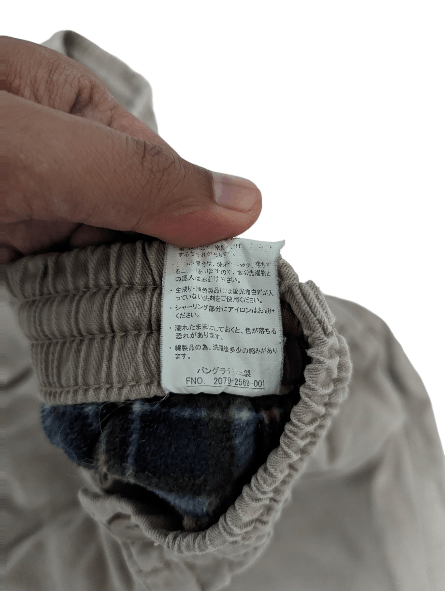 Japanese Brand KHAKI FLEECE 2 in1 PANTS Size US 34 / EU 50 - 7 Thumbnail