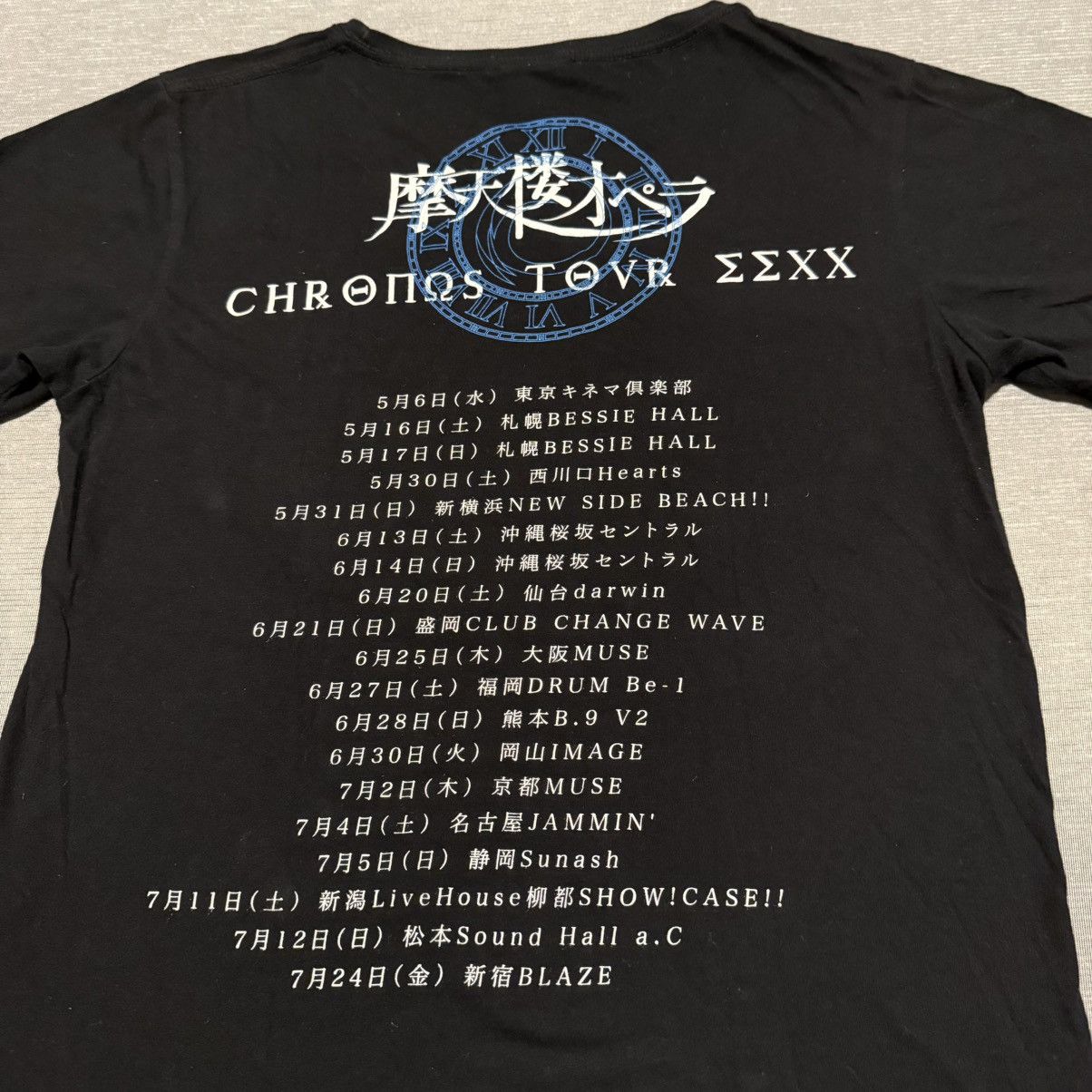 Band Tees Matenrou Opera Visual Kei Official Merchandise Size US M / EU 48-50 / 2 - 5 Thumbnail