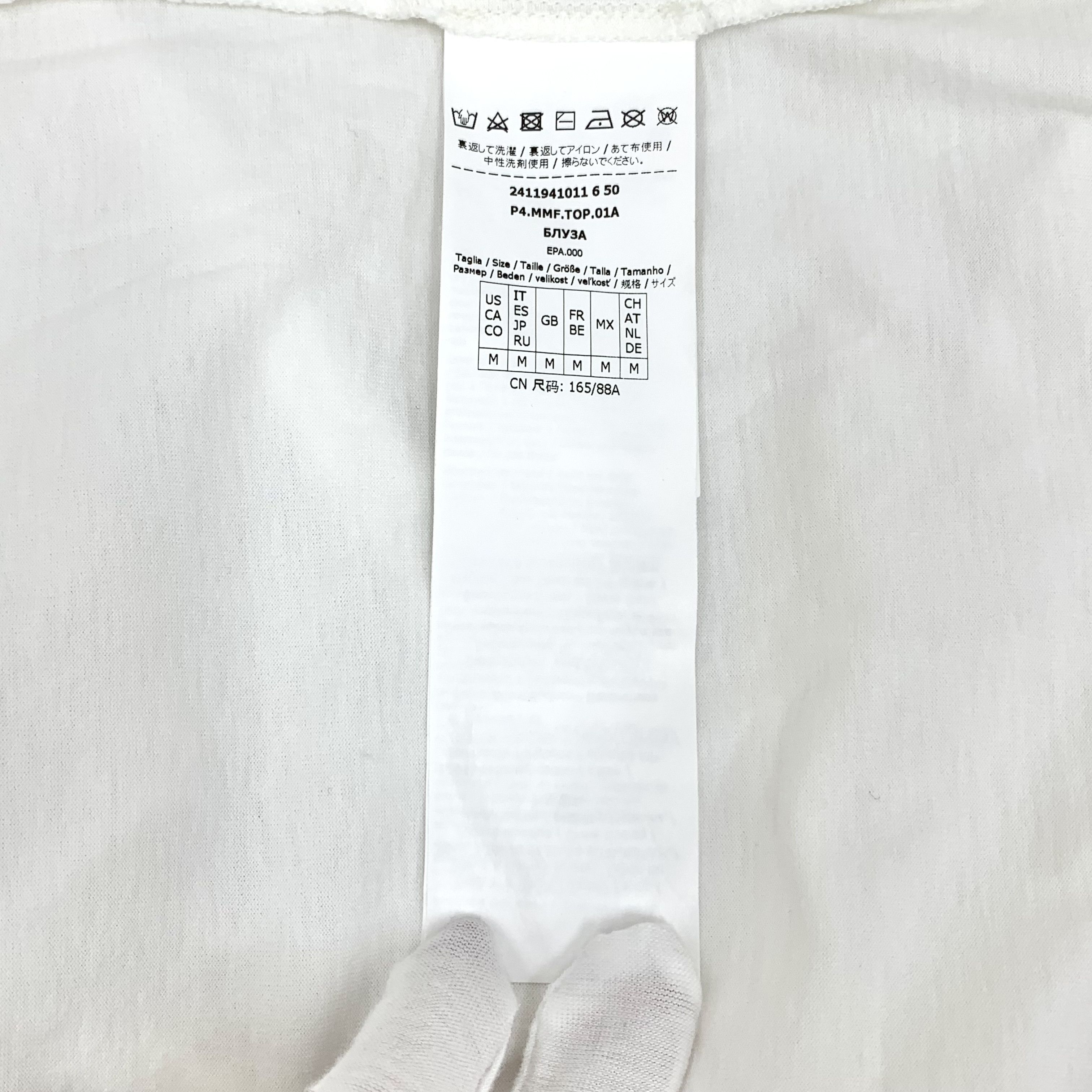 Max Mara Maxmara Pocket Letter & Animal Crystal T-Shirt White (M) Size M / US 6-8 / IT 42-44 - 8 Thumbnail