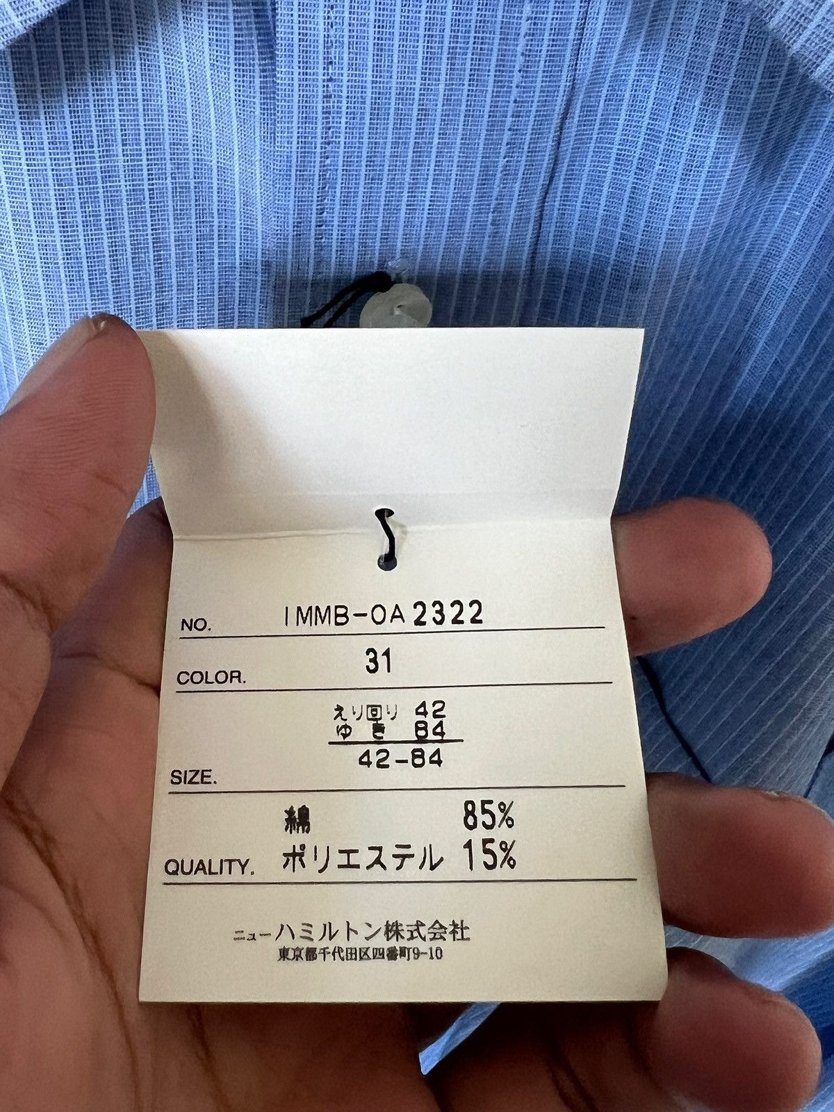 Issey Miyake NWT 1980 Issey Miyake Blue Stripes Button Up Shirt Size US XL / EU 56 / 4 - 13 Thumbnail