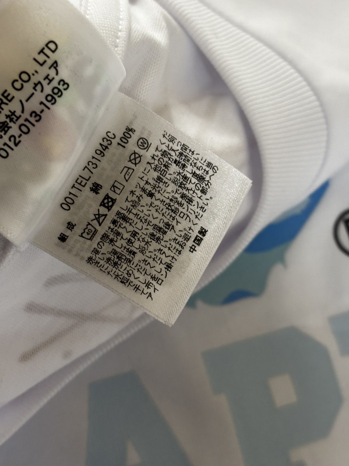 Bape Auth ape bape x stray kids bbokari college tee t shirt xl Size US XL / EU 56 / 4 - 4 Thumbnail
