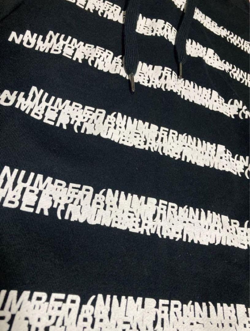 Number (N)ine Hoodie Size US M / EU 48-50 / 2 - 9 Thumbnail