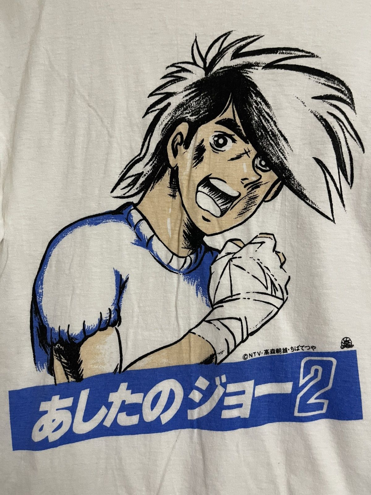 Anime Vintage 80’s Ashita No Joe T shirt Movie Boxing M Rare Size US M / EU 48-50 / 2 - 4 Thumbnail