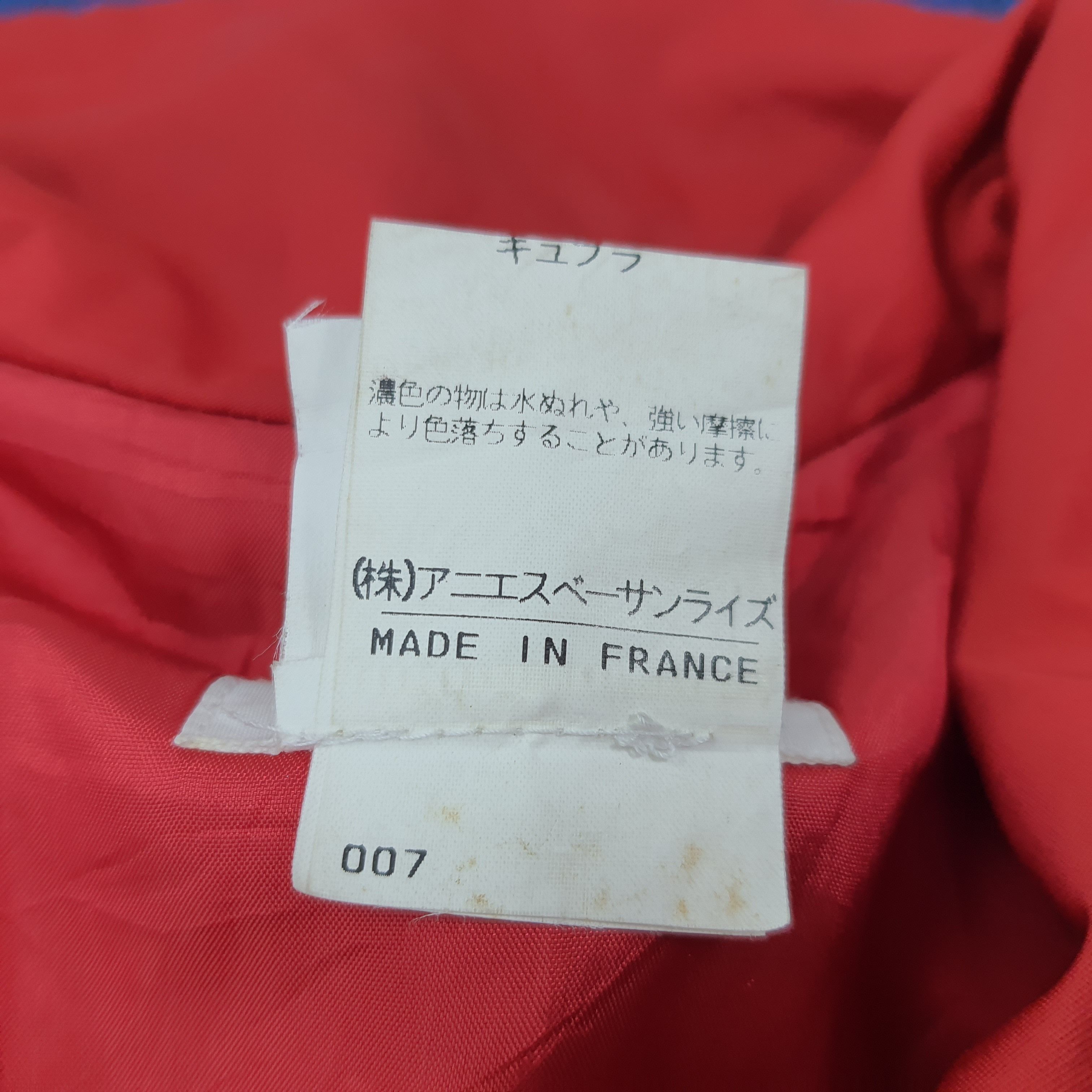Designer × Vintage × agnes b. Vintage Agnes b. Paris Designer Jacket Size S / US 4 / IT 40 - 6 Thumbnail