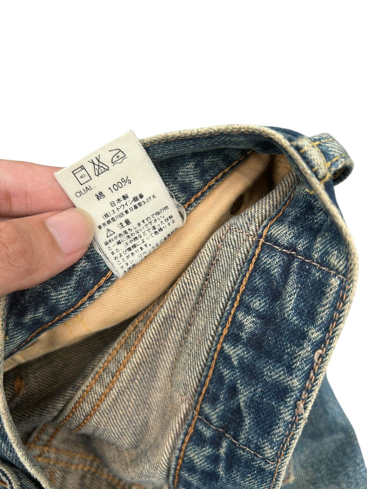Kapital Vintage Edwin 505X Selvedge Distressed Rusty Denim Jeans Size US 29 - 8 Thumbnail