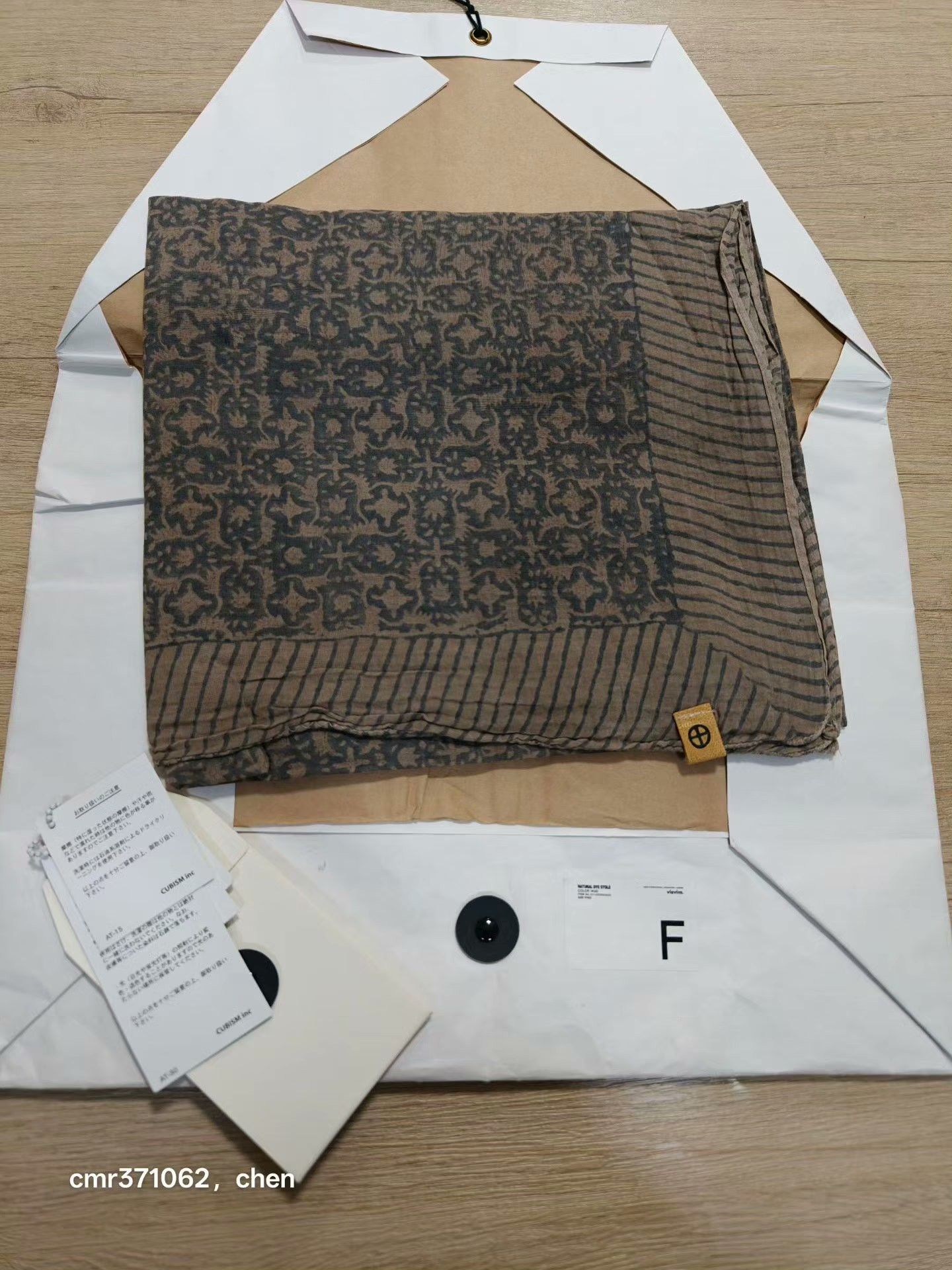Visvim VISVIM 14AW Natural Dye Stole Size ONE SIZE - 1 Thumbnail