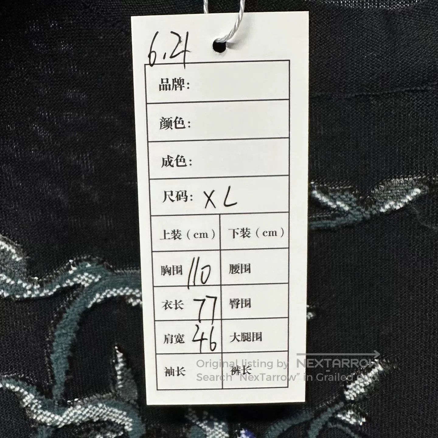 Louis Vuitton Louis Vuitton Floral Flock Print T. Size US XL / EU 56 / 4 - 5 Thumbnail