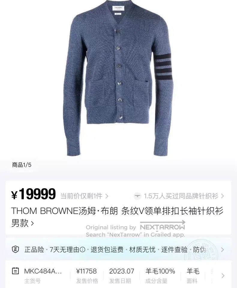 Thom Browne Thom Browne Navy and black striped knitted cardigan jacket Size US S / EU 44-46 / 1 - 6 Thumbnail