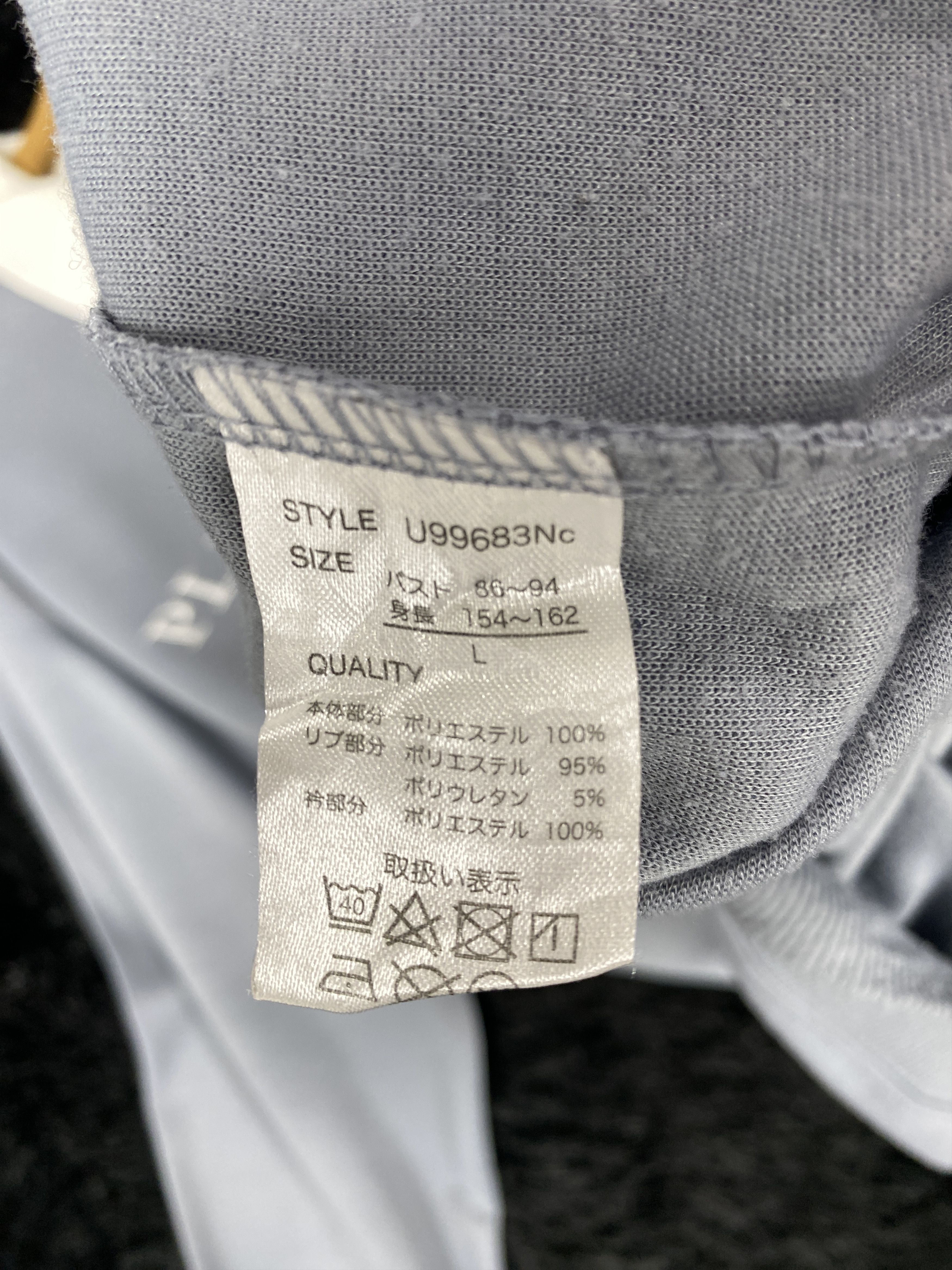Japanese Brand × Vintage Vintage Vehements Sweatshirts Size US L / EU 52-54 / 3 - 7 Thumbnail