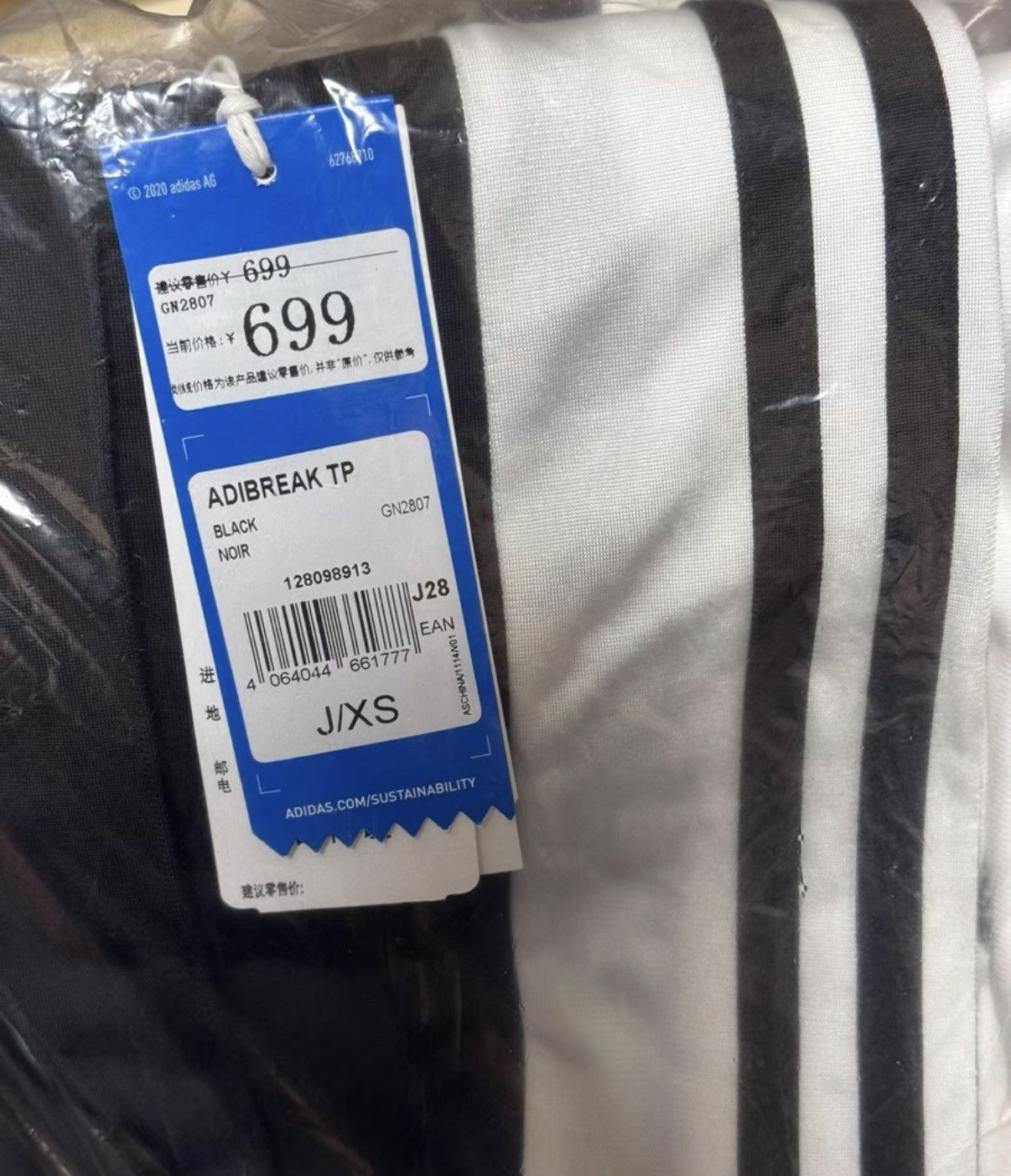 Adidas Adidas Side Snap Panel Sports Pants K37 Size US 28 / EU 44 - 4 Thumbnail