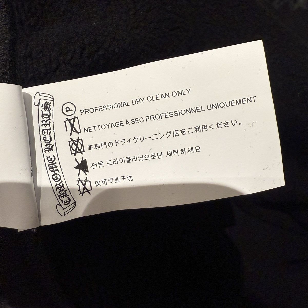 Chrome Hearts New Chrome Hearts Black Cross Patch Sweatpants size M Size 28" / US 6 / IT 42 - 6 Thumbnail