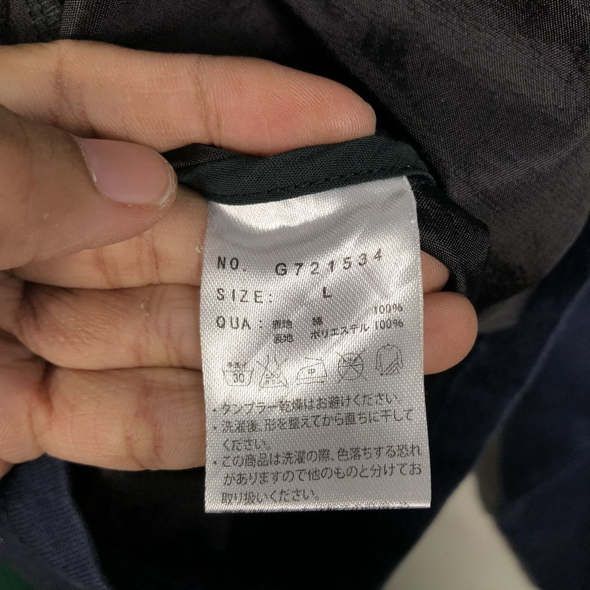 Japanese Brand × Vintage 🔥VINTAGE BONDAGE PARACHUTE DESIGN JACKET GYM MASTER Size US L / EU 52-54 / 3 - 18 Thumbnail