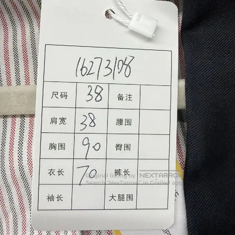 Thom Browne Thom Browne Color-Blocked Cotton Cardigan . Size M / US 6-8 / IT 42-44 - 6 Thumbnail