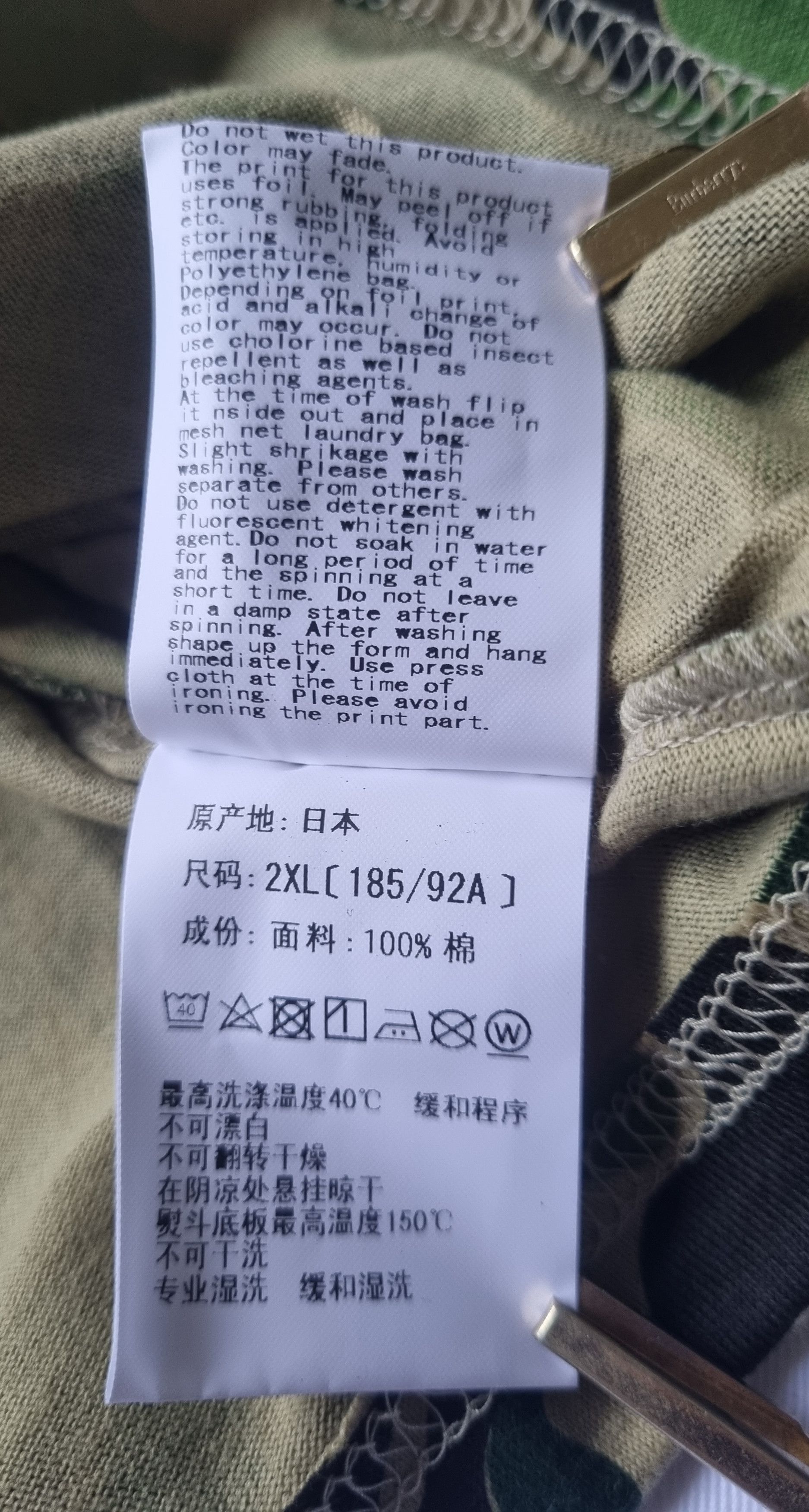 Bape Bape XXV T Shirt Size US XXL / EU 58 / 5 - 13 Thumbnail