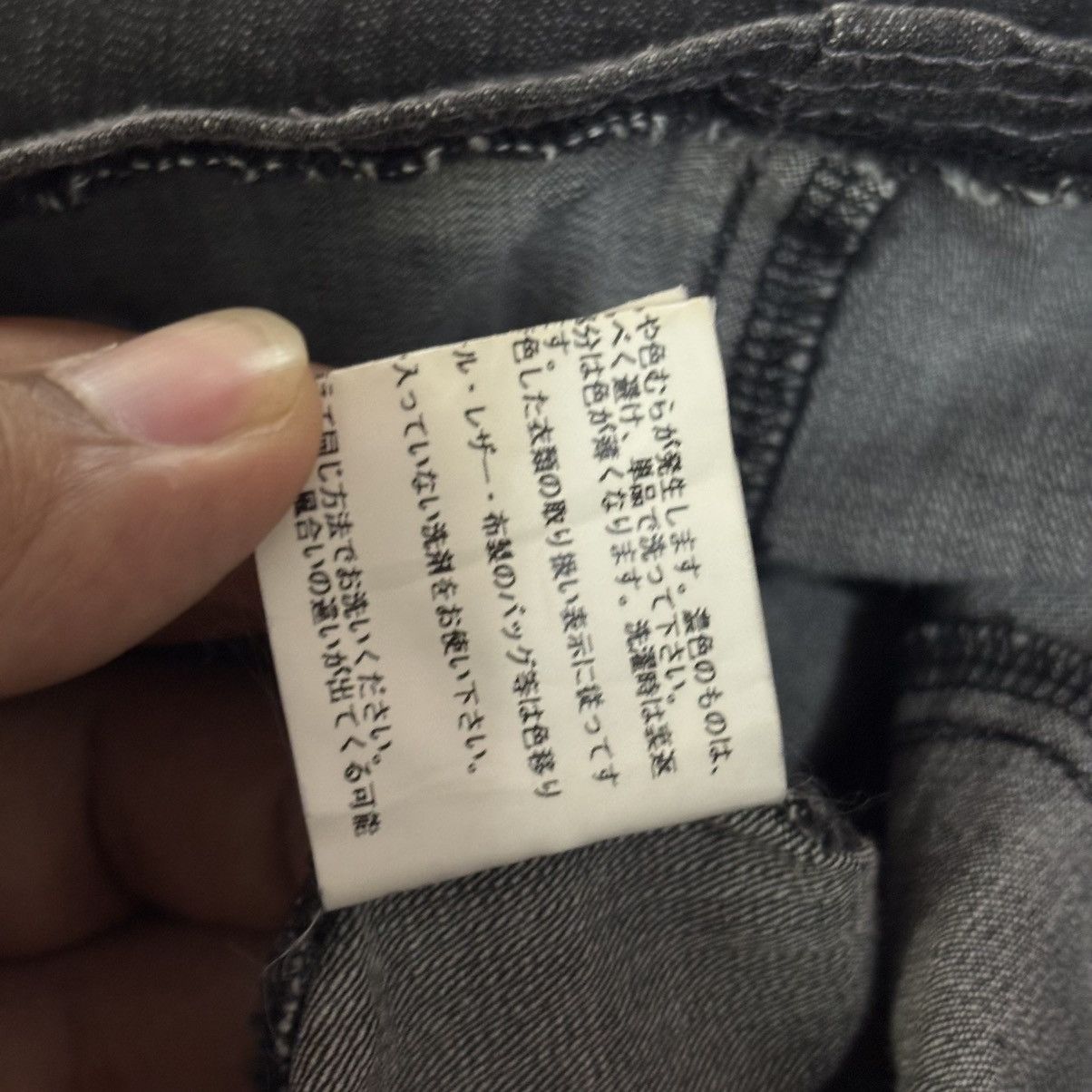 Sonia Rykiel Sonia Rykiel Denim Jacket Size S / US 4 / IT 40 - 12 Thumbnail