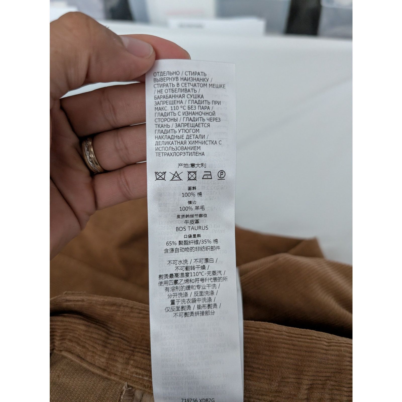 Gucci o1rshd1 Trousers Dyed Wash Velvet W/Melton Vintage Camel/Mix Size US 34 / EU 50 - 16 Thumbnail