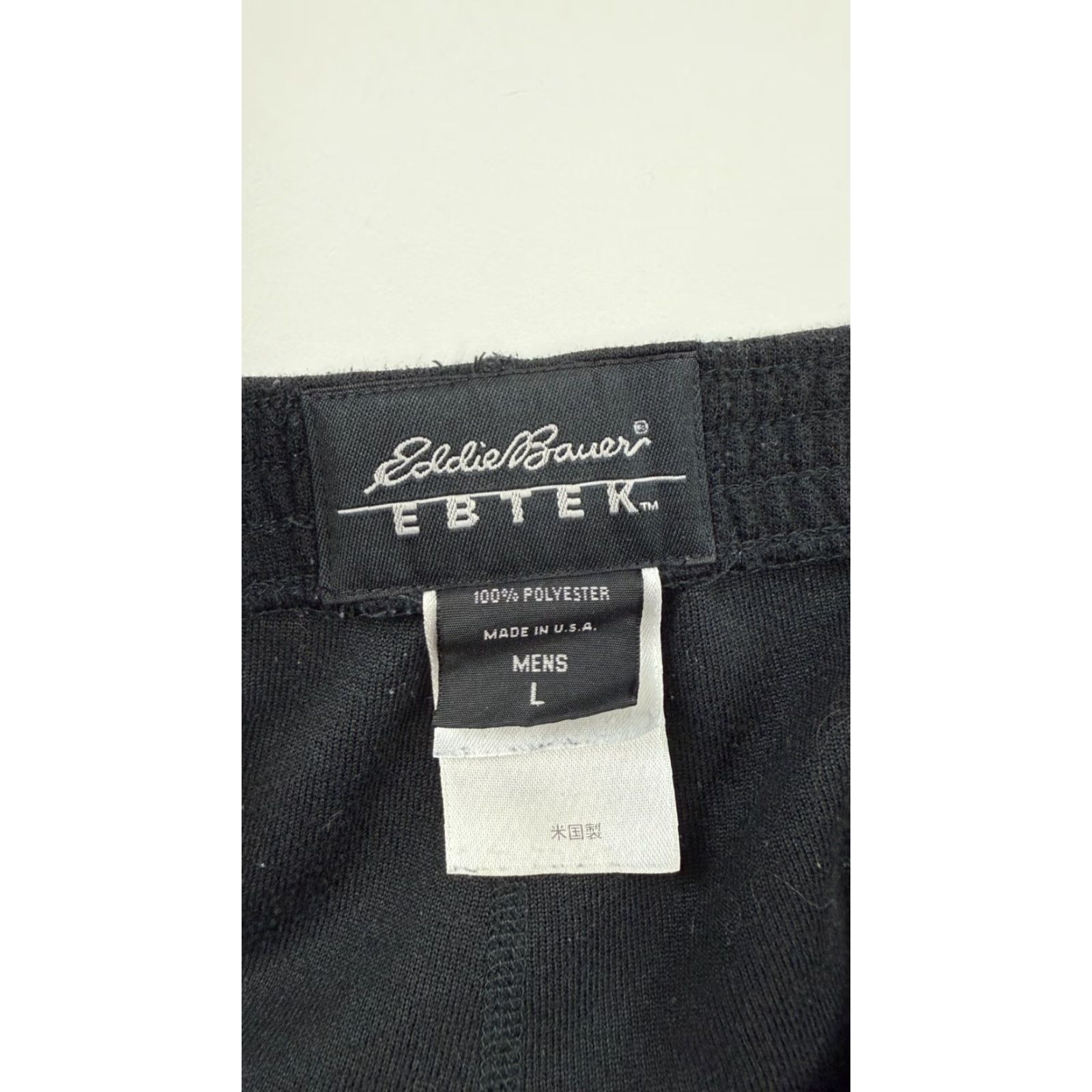 Eddie Bauer Eddie Bauer Pants Mens Large Black Ebtek Activewear Elastic Waist Skinny Pull On Pants Mens Large Black Ebtek Activewear Elastic Waist Skinny Pull On Size US 33 - 5 Thumbnail