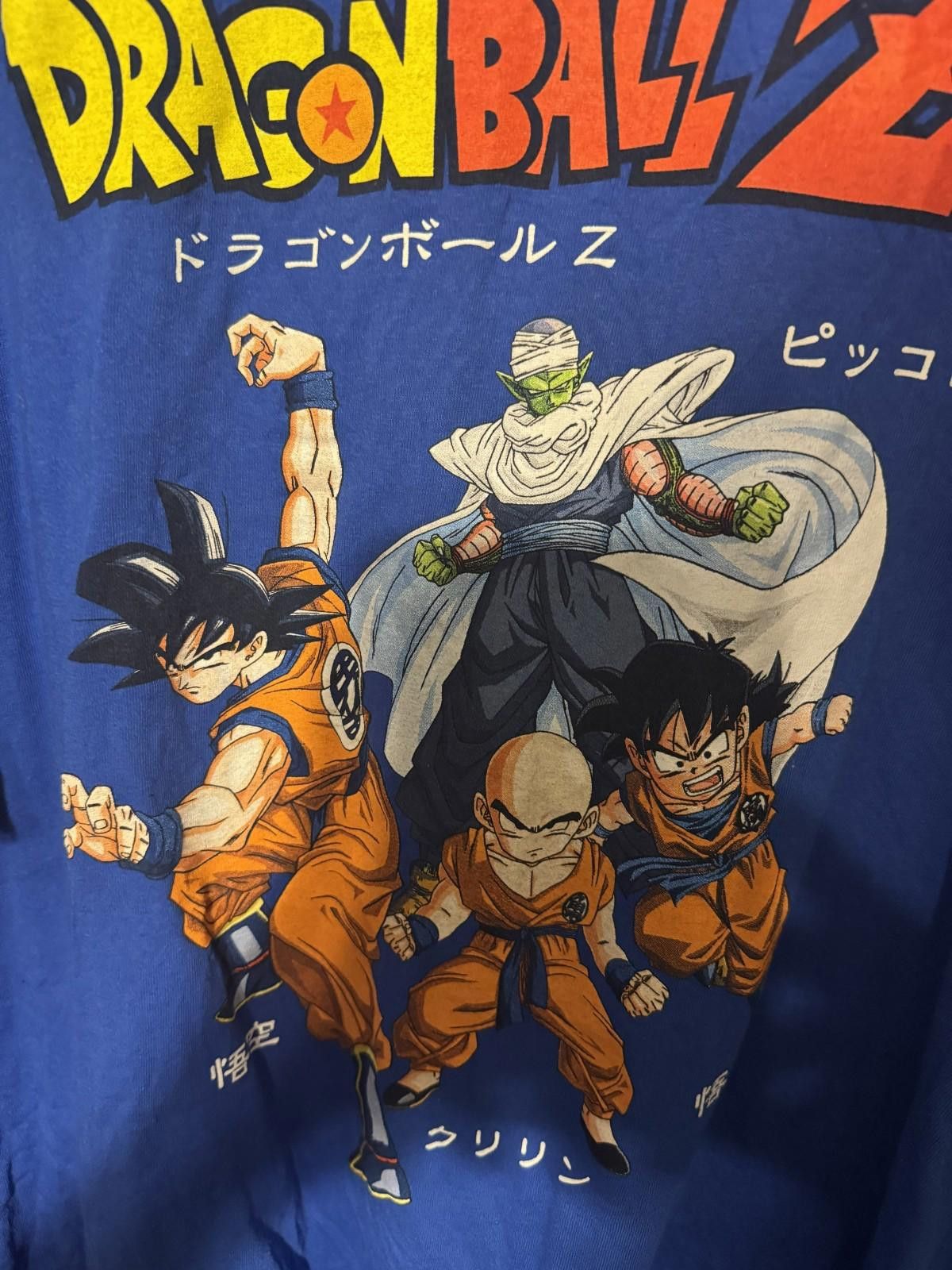 Other Dragon Ball Z Logo T Shirt Men's Size XL Blue Size US XL / EU 56 / 4 - 3 Thumbnail