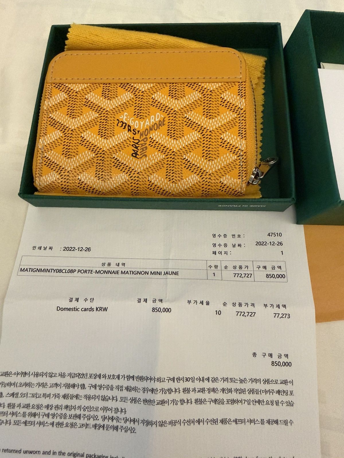 Goyard Goyard Matignon Mini Size ONE SIZE - 7 Thumbnail