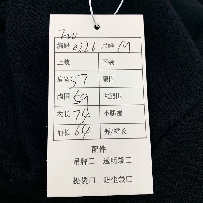 Gucci Gucci Black logo letter printed water drop cotton hooded l Size US M / EU 48-50 / 2 - 9 Thumbnail