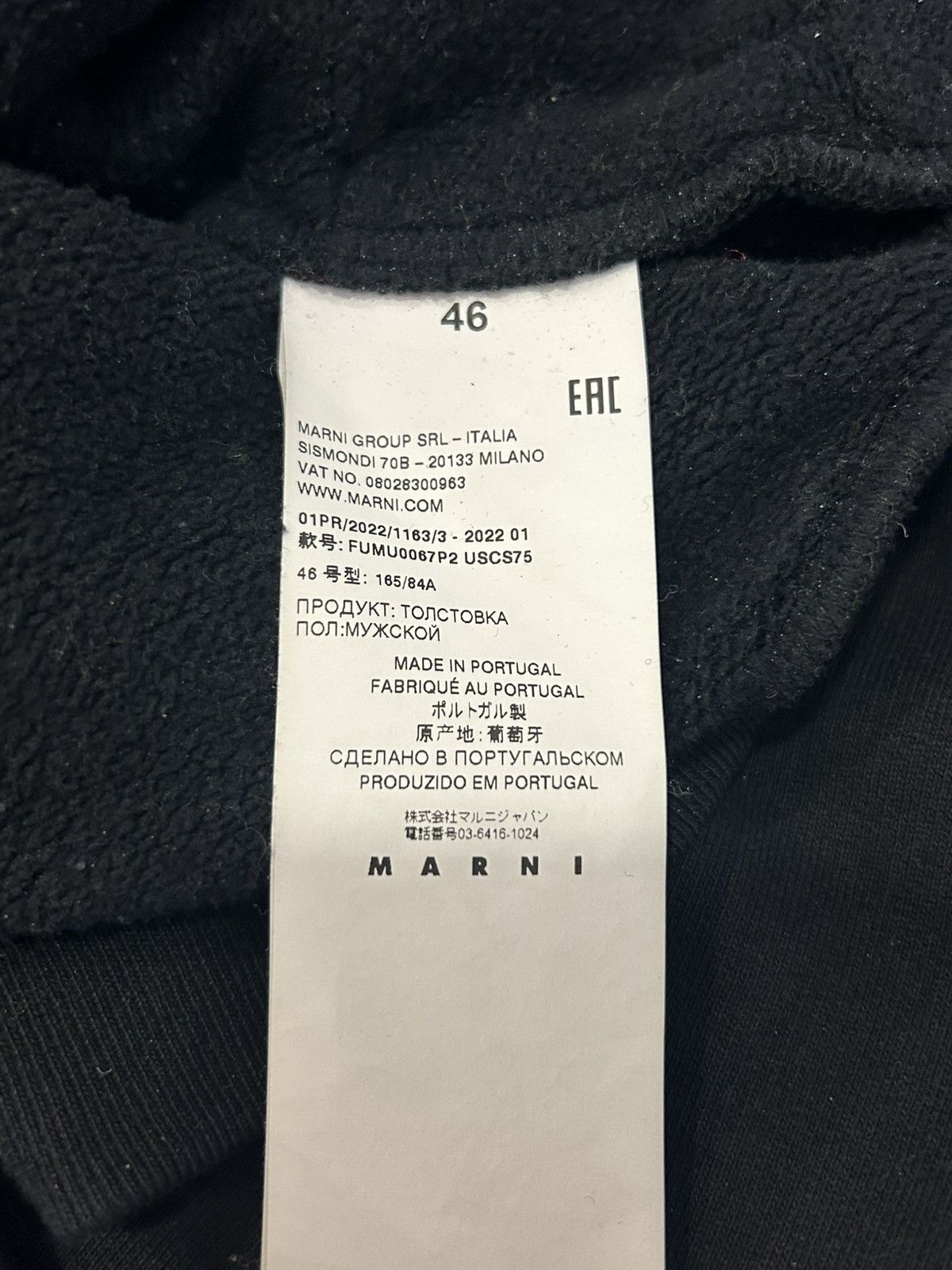 Marni Marni Vibrating Flower Hoodie Size US S / EU 44-46 / 1 - 10 Thumbnail