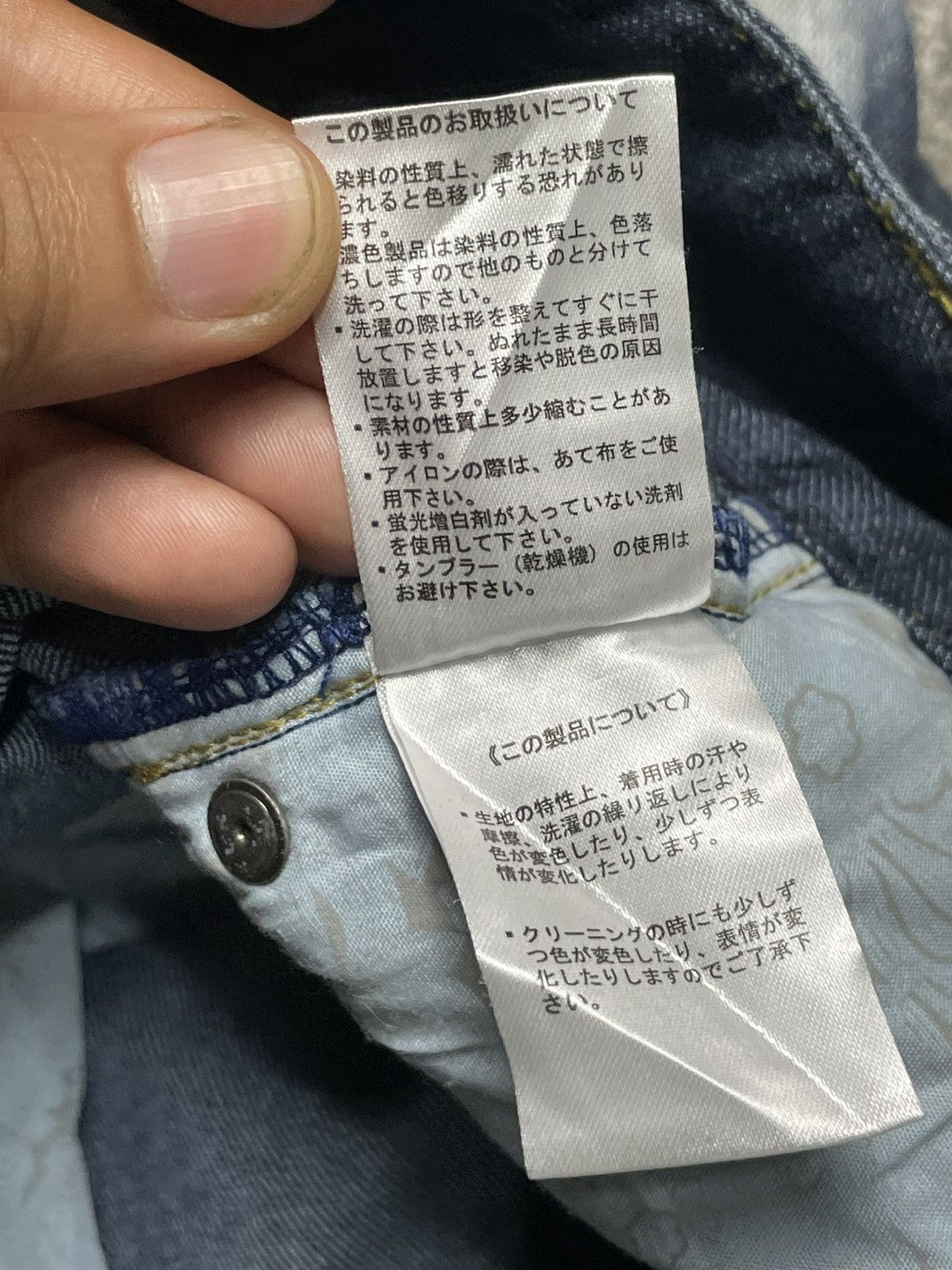 Norton Vintage Norton Brand Max Denim Jeans (67) Size US 36 / EU 52 - 23 Thumbnail